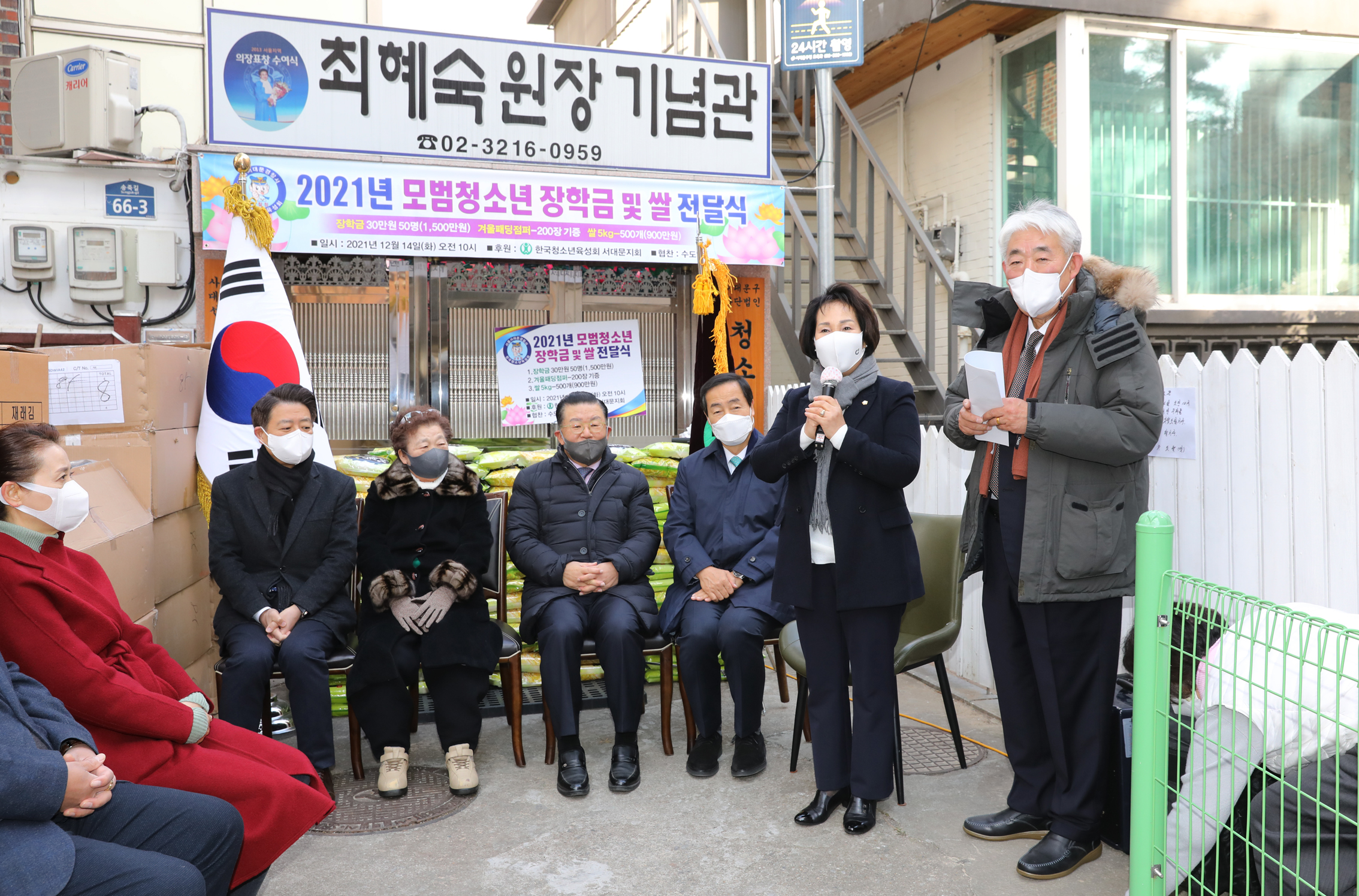 2021 수도암 모범청소년 장학금 전달식 2