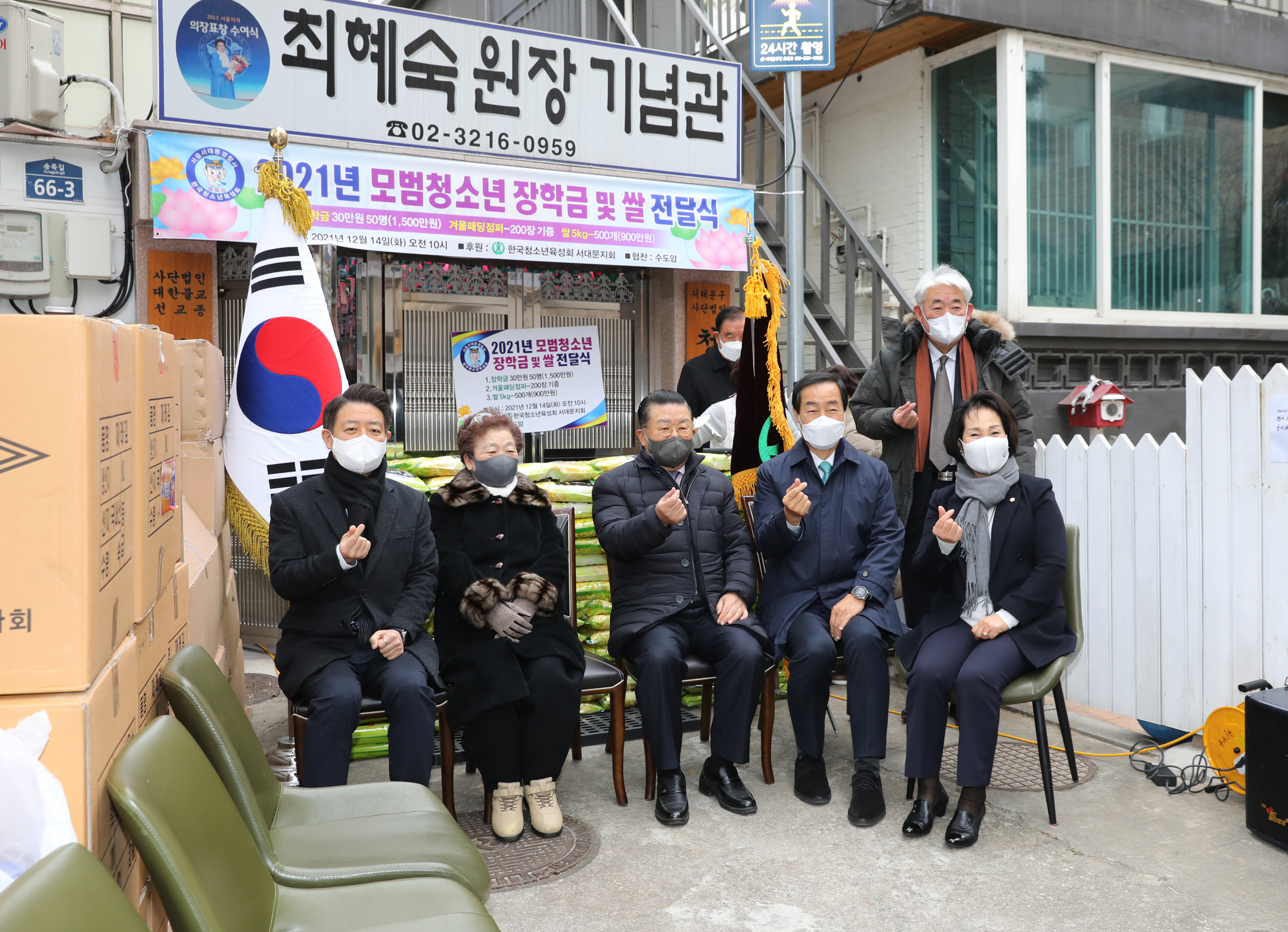 2021 수도암 모범청소년 장학금 전달식 10