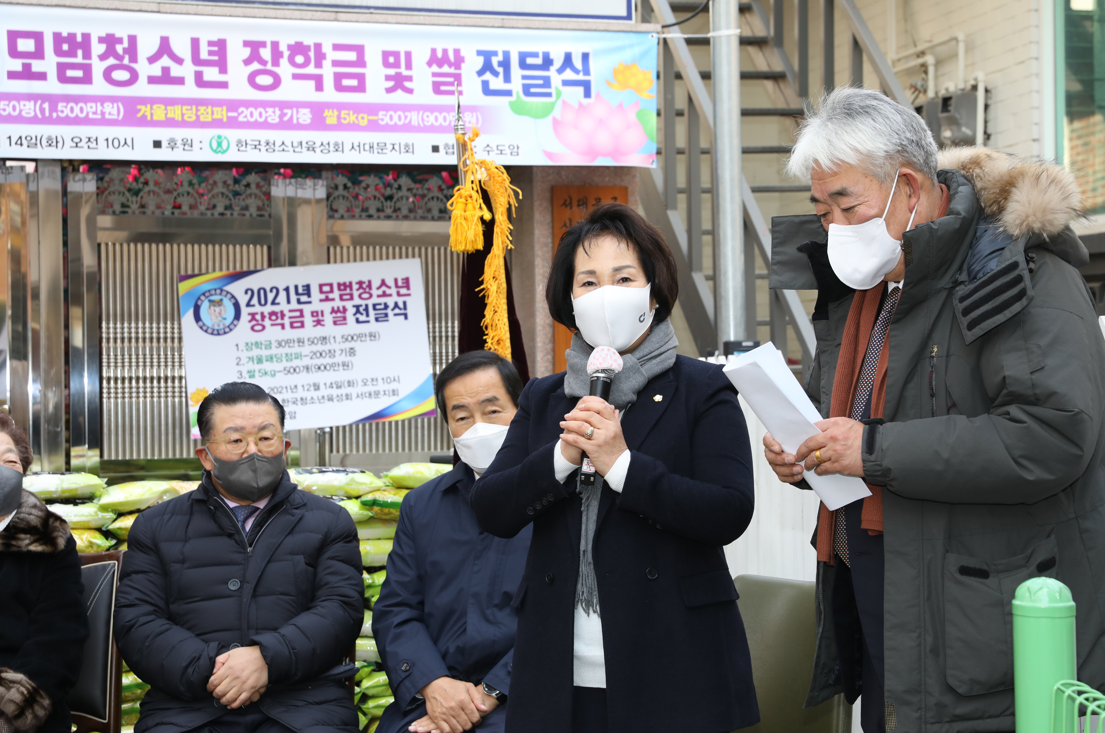 2021 수도암 모범청소년 장학금 전달식 12