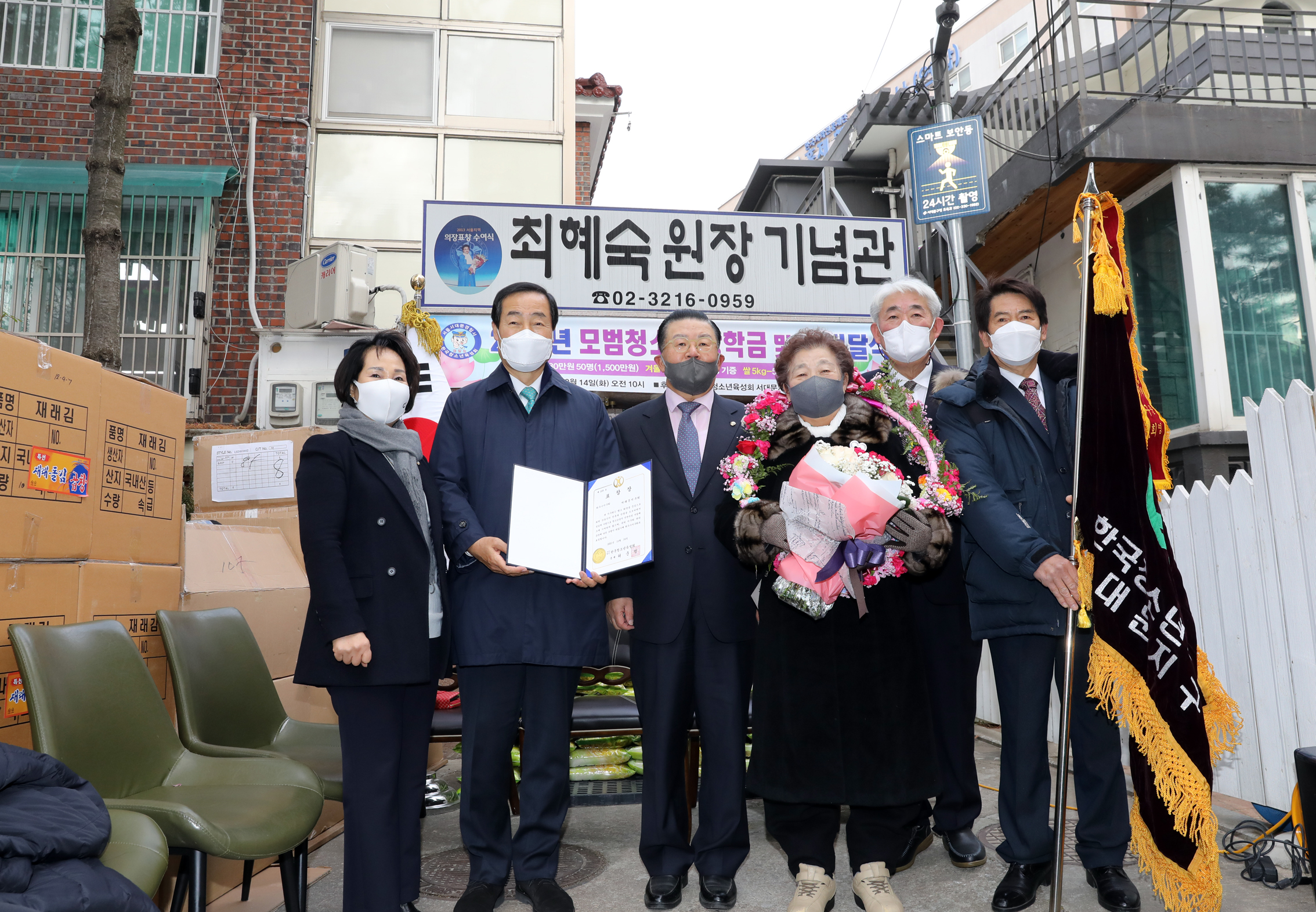 2021 수도암 모범청소년 장학금 전달식 13