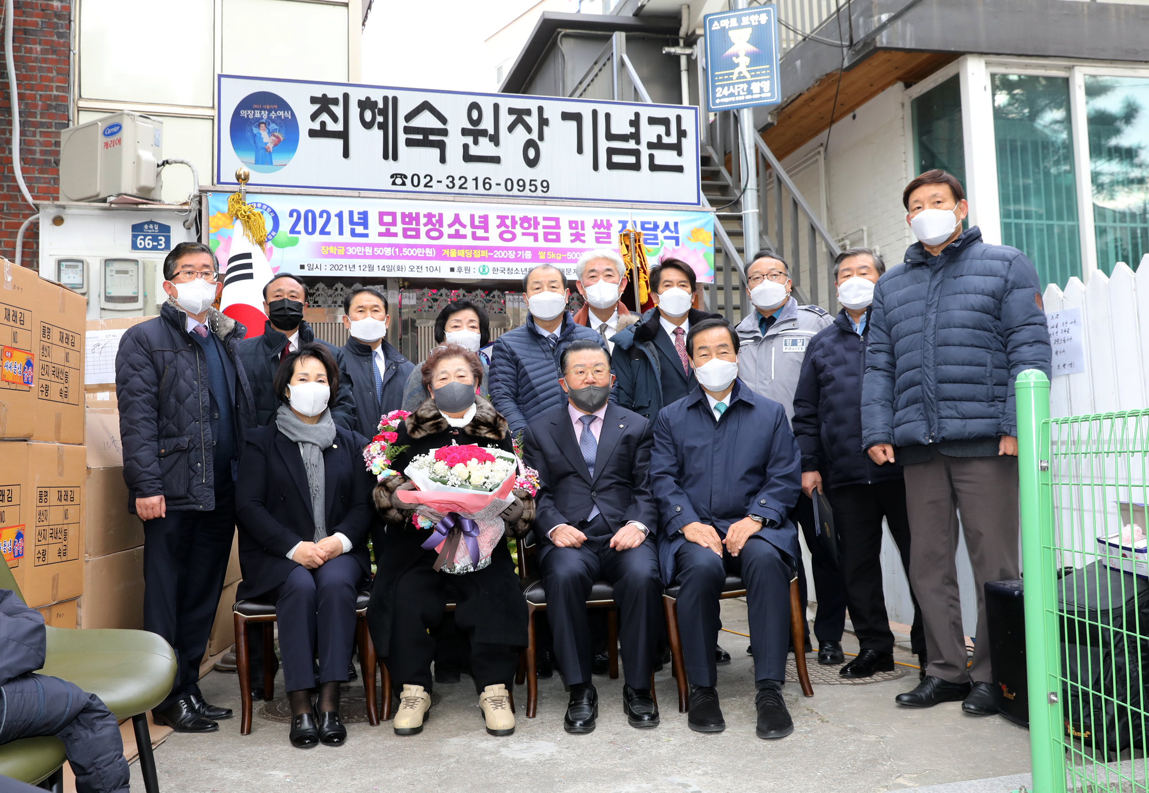 2021 수도암 모범청소년 장학금 전달식 14