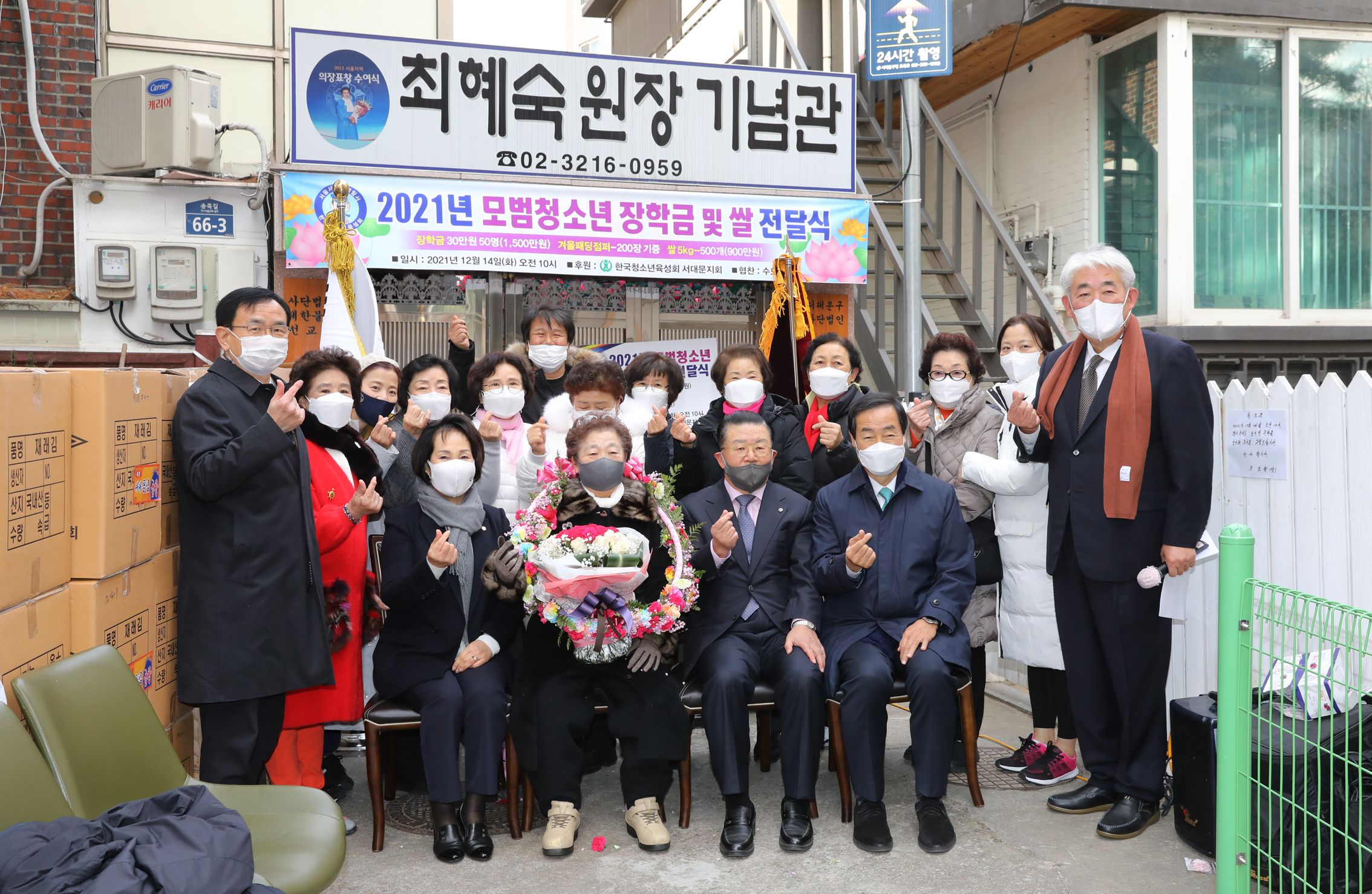2021 수도암 모범청소년 장학금 전달식 16