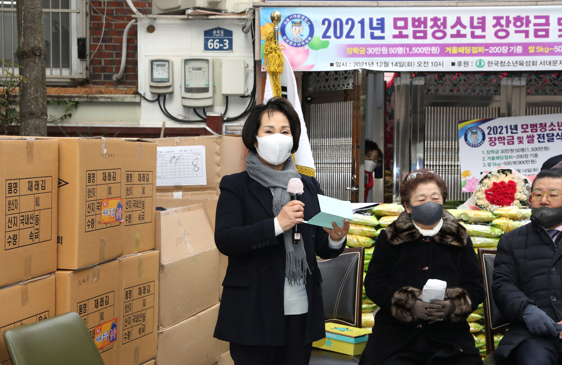2021 수도암 모범청소년 장학금 전달식 17