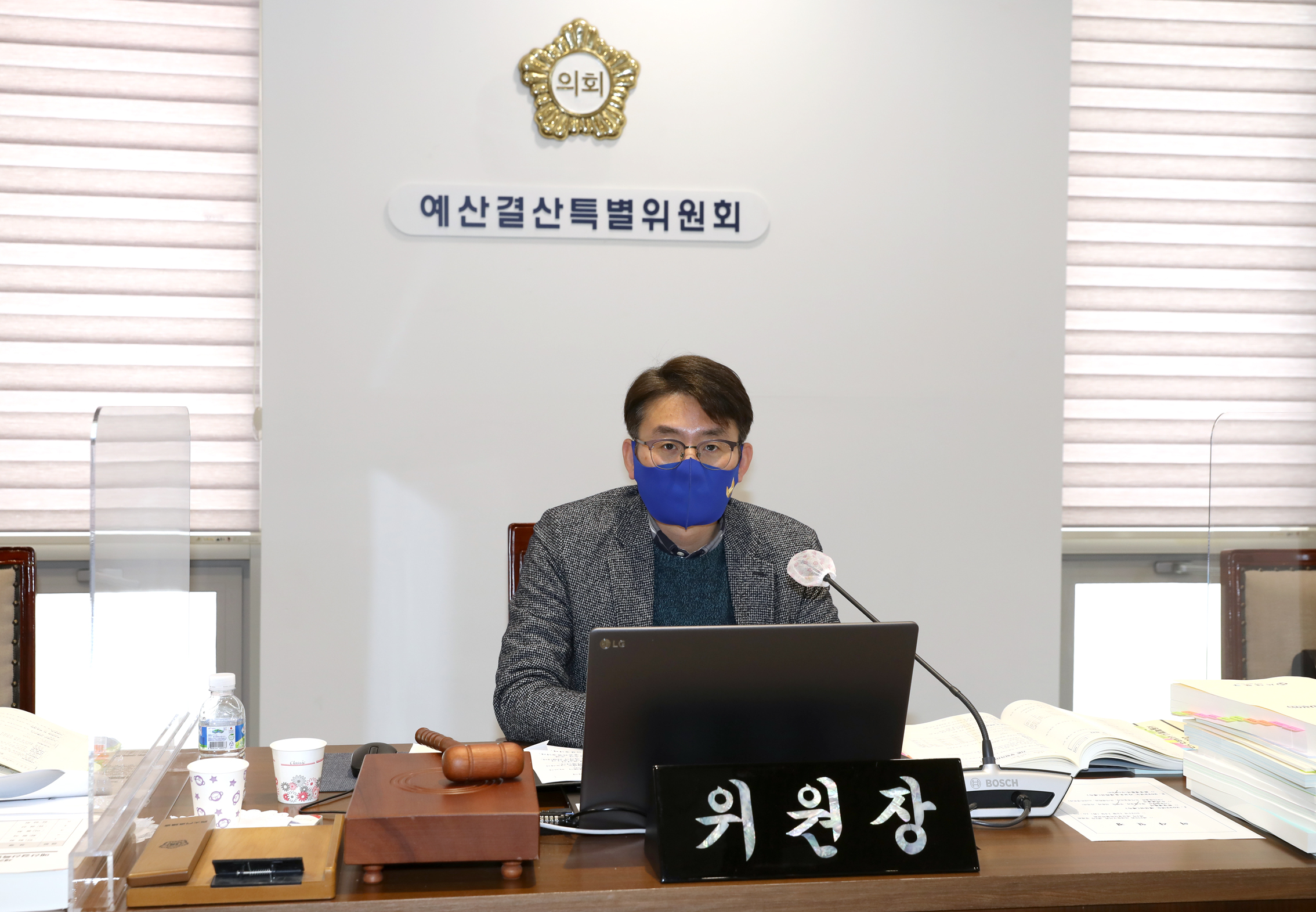 제276회 제2차 정례회 제2차 예산결산특별위원회 20