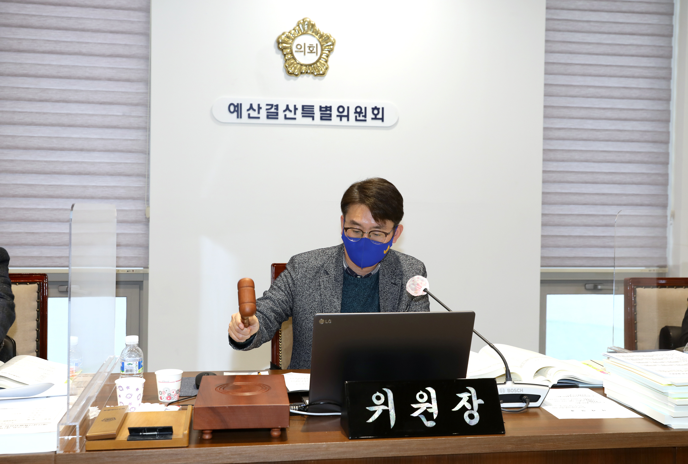 제276회 제2차 정례회 제2차 예산결산특별위원회 21