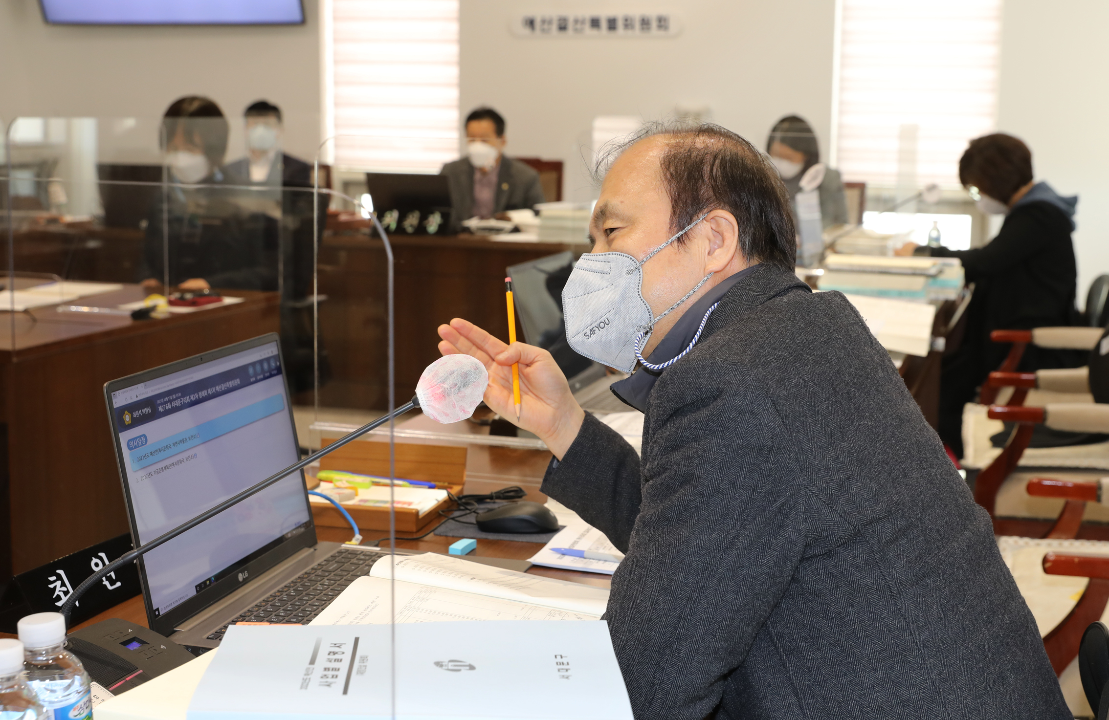 제276회 제2차 정례회 제2차 예산결산특별위원회 26