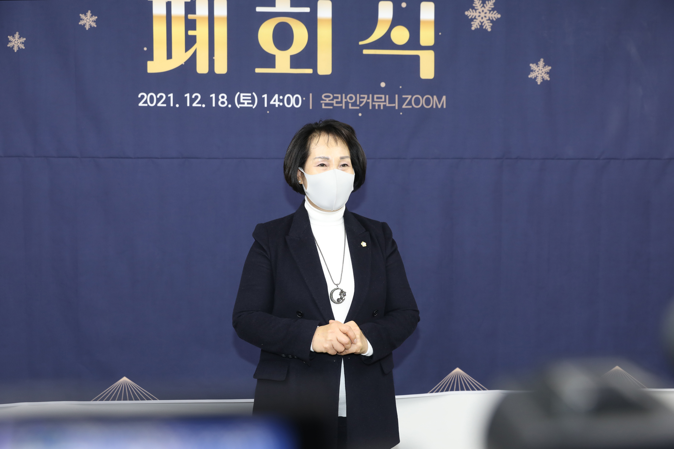 제7기 서대문구청소년의회 폐회식 9