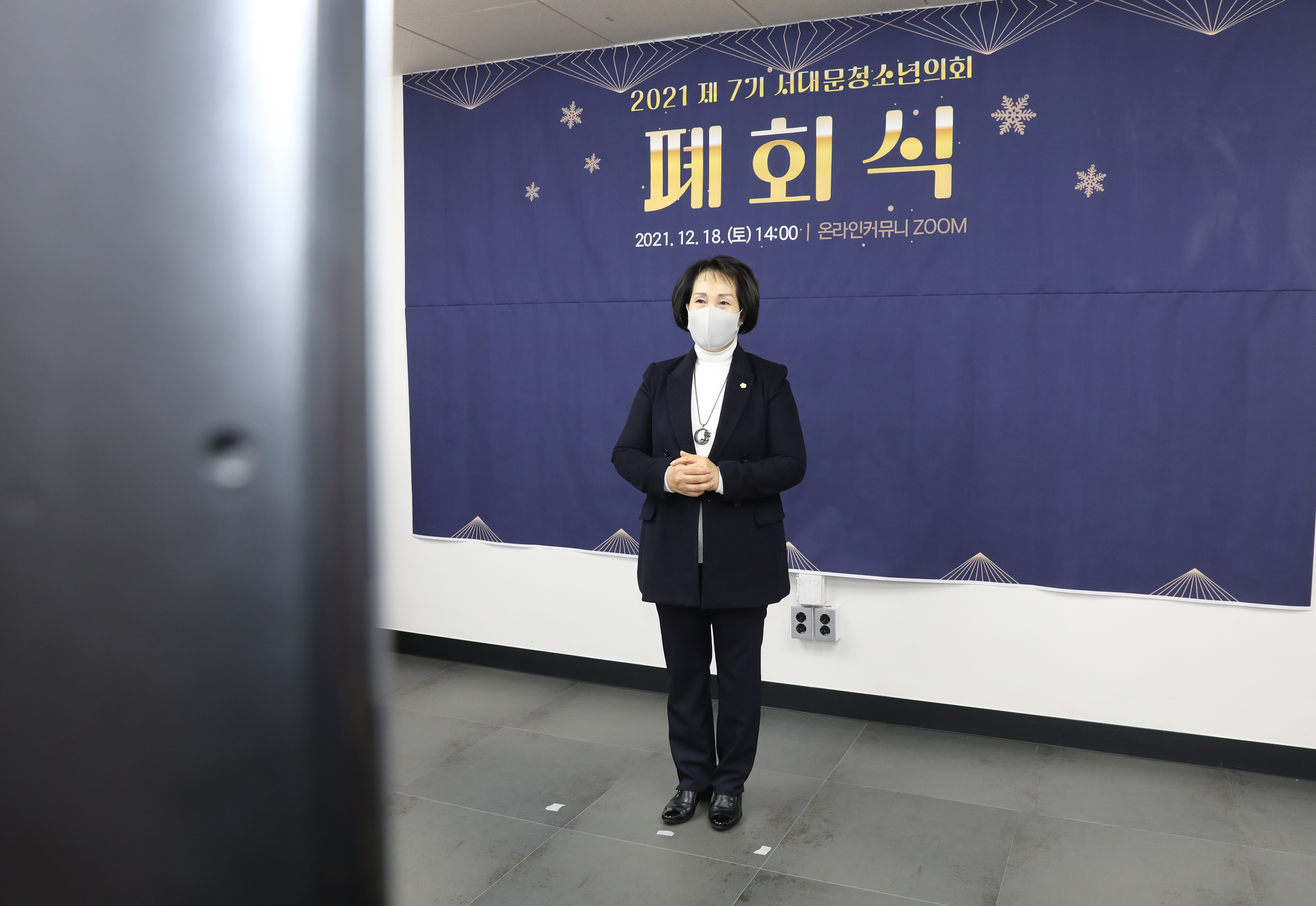 제7기 서대문구청소년의회 폐회식 11