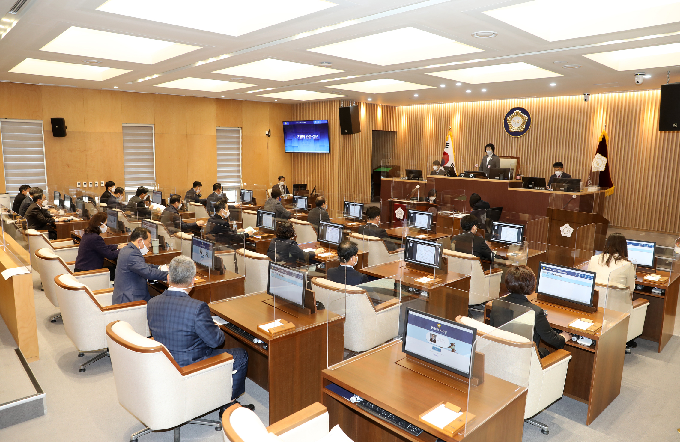 제276회 제2차 정례회 제2차 본회의 구정질문 1