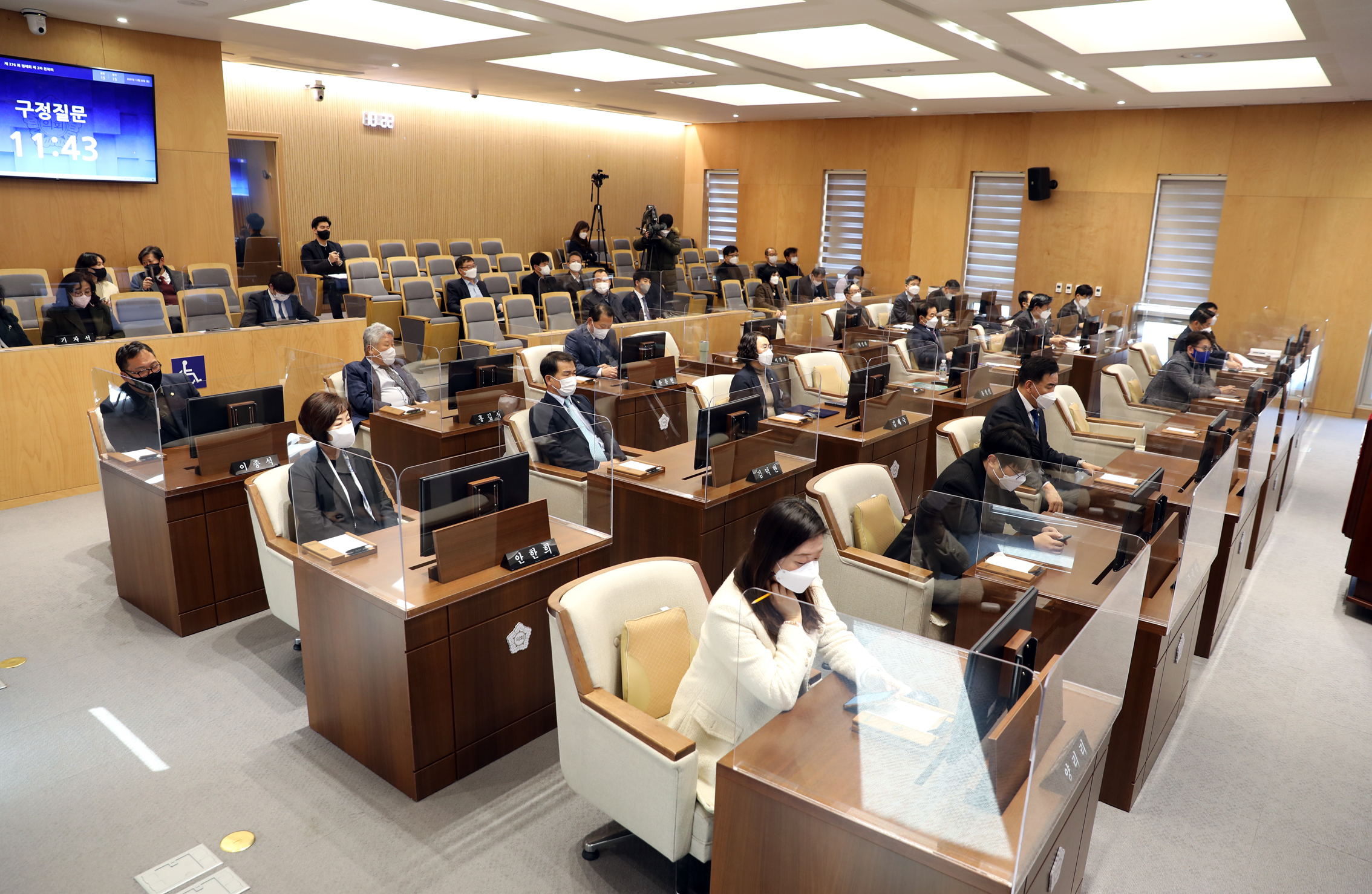 제276회 제2차 정례회 제2차 본회의 구정질문 6