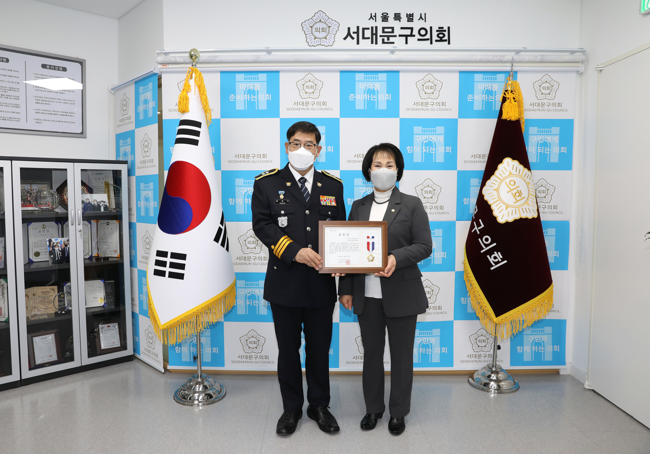 의장표장 수여식(봉사활동 부문) 2