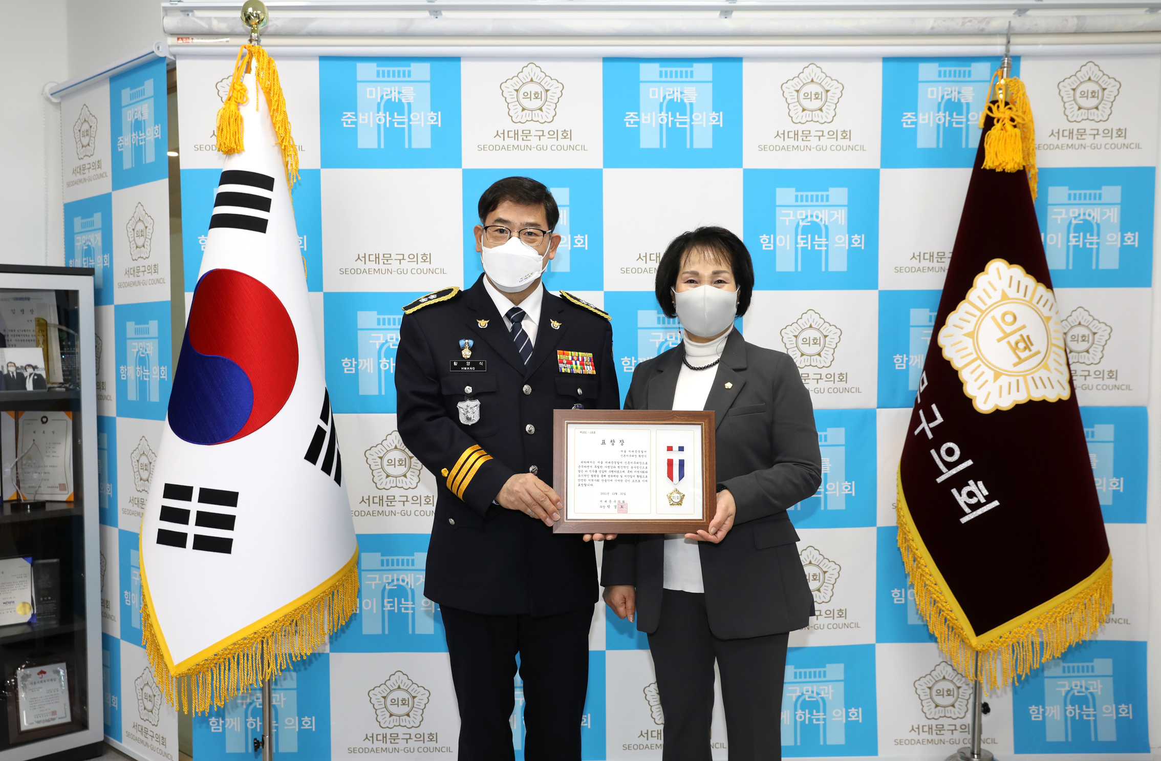 의장표장 수여식(봉사활동 부문) 3