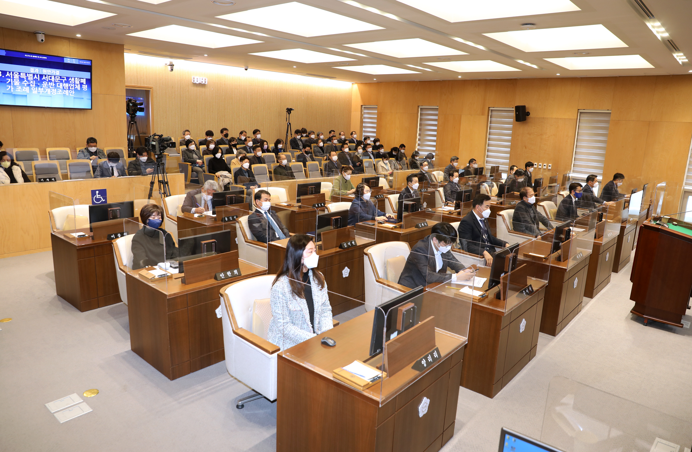 제276회 제2차 정례회 제3차 본회의 10