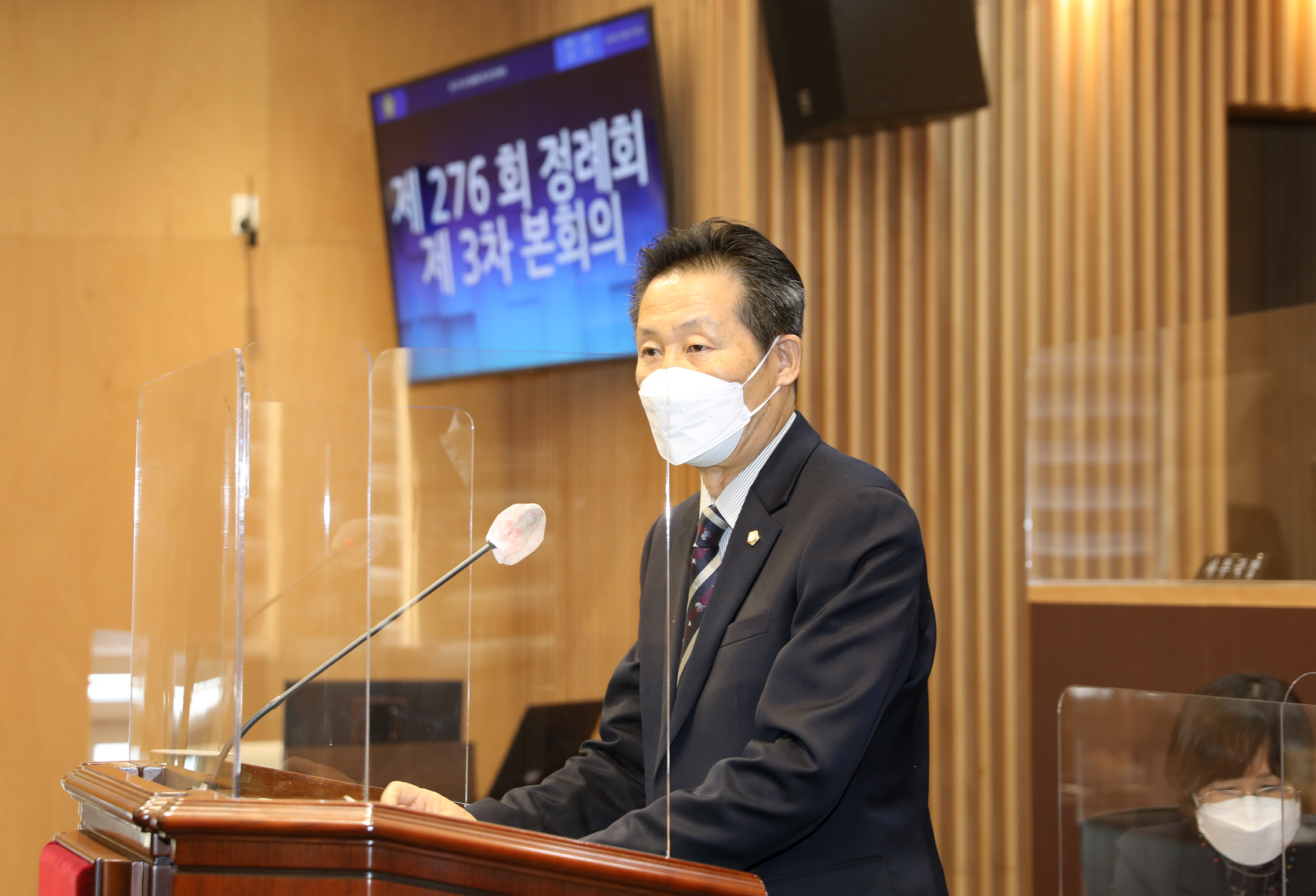 제276회 제2차 정례회 제3차 본회의 16