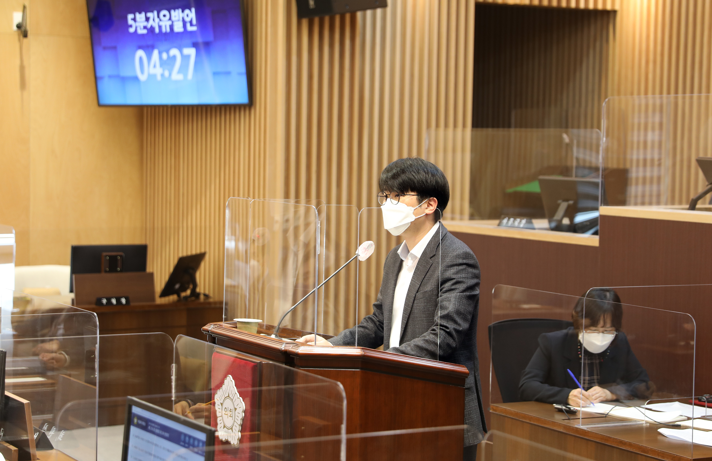 제276회 제2차 정례회 제3차 본회의 17