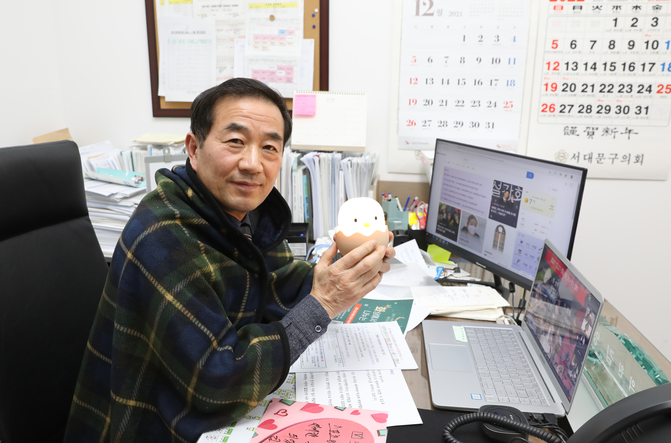 서대문혁신교육지구 랜선공감 한마당 16