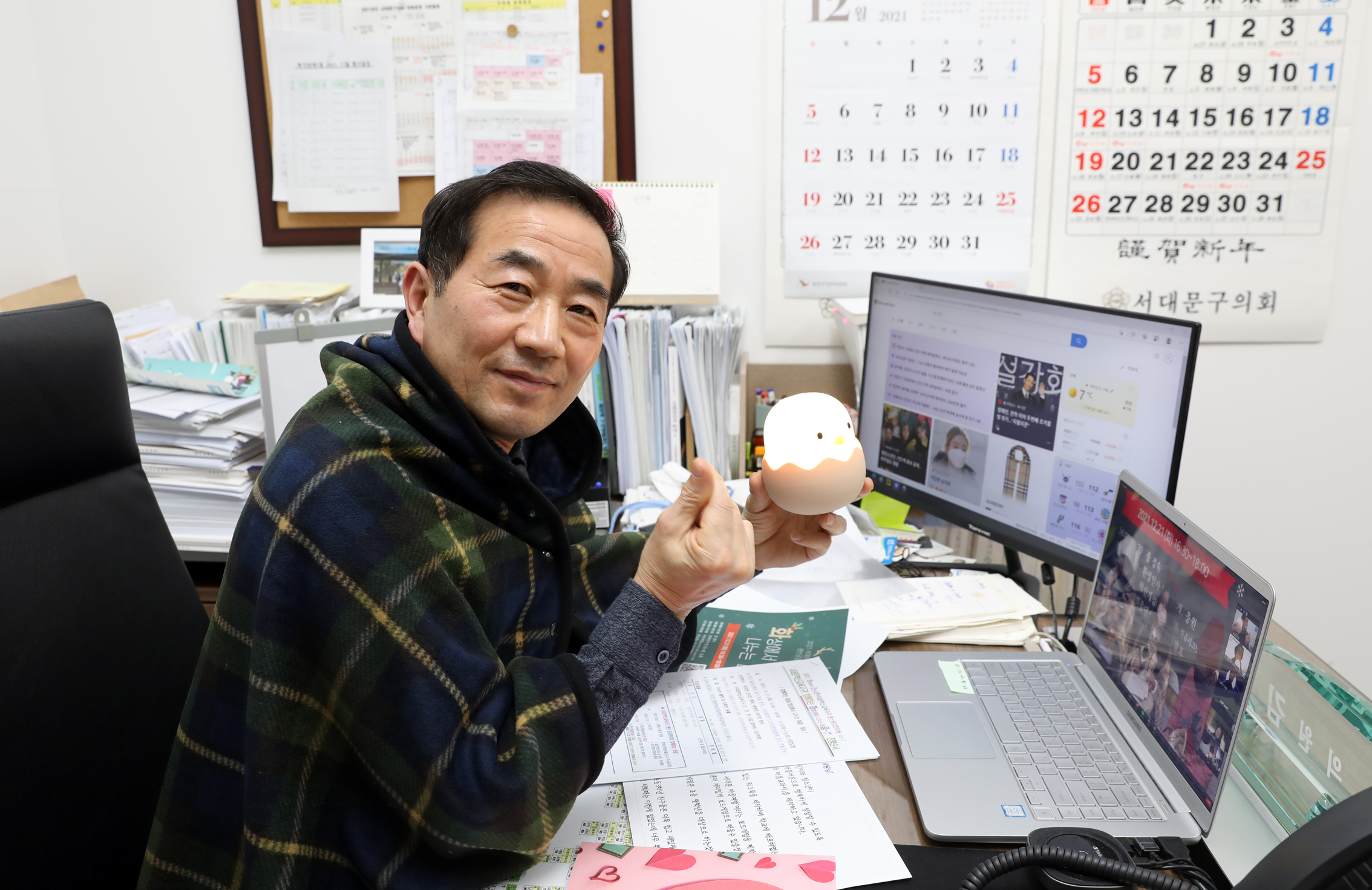 서대문혁신교육지구 랜선공감 한마당 17