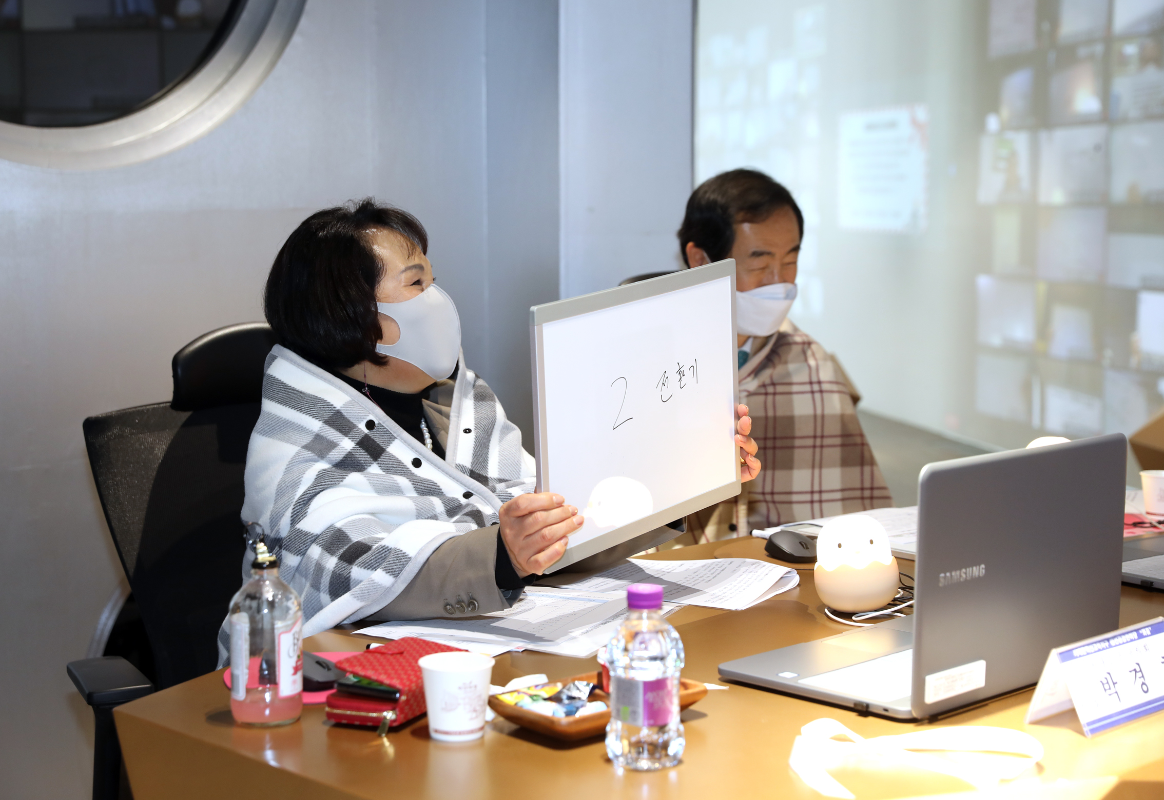 서대문혁신교육지구 랜선공감 한마당 25