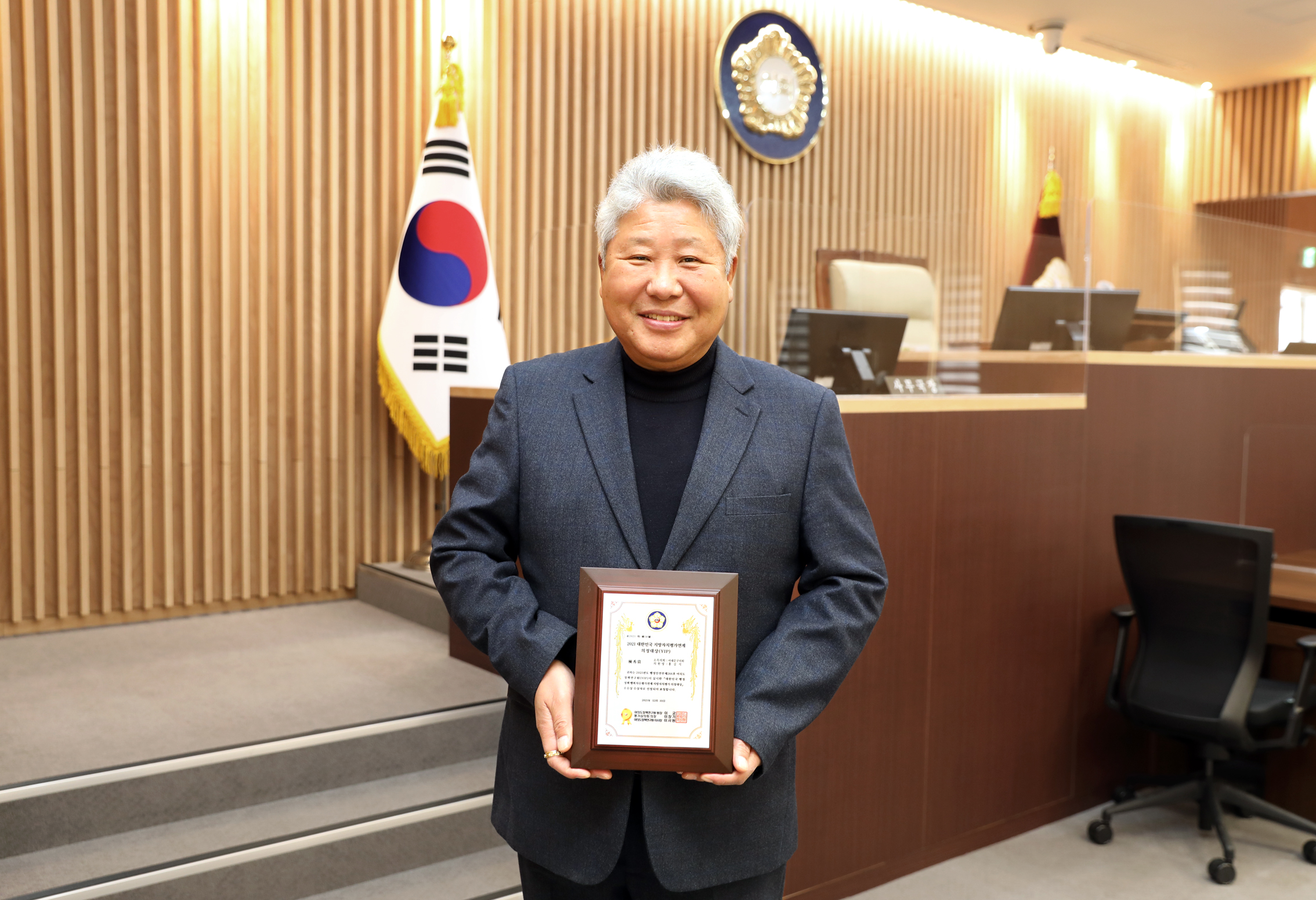 2021 대한민국 지방자치평가연계 의정대상 3