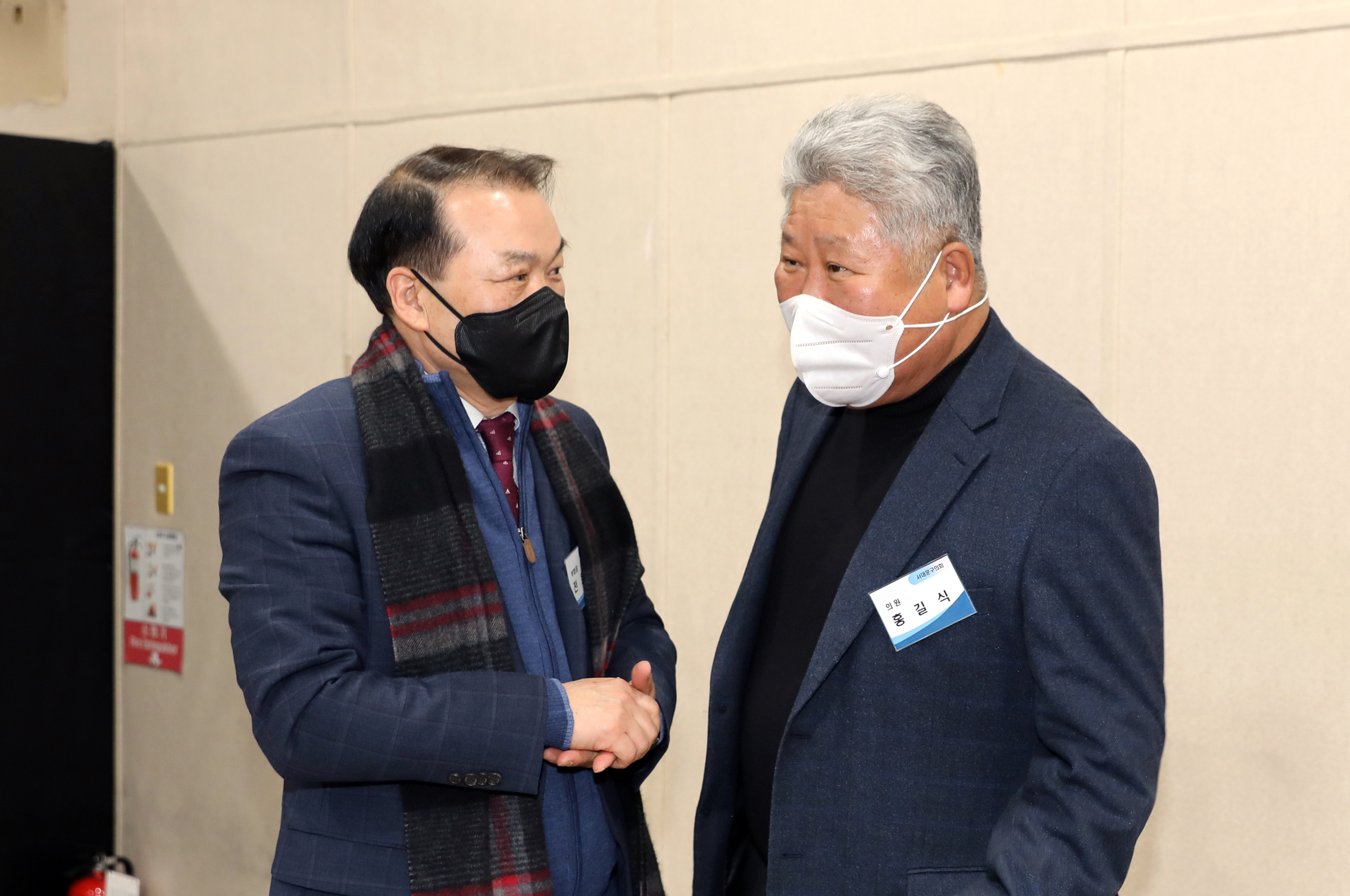 2021 서대문구 체육회 유공자 시상식 13