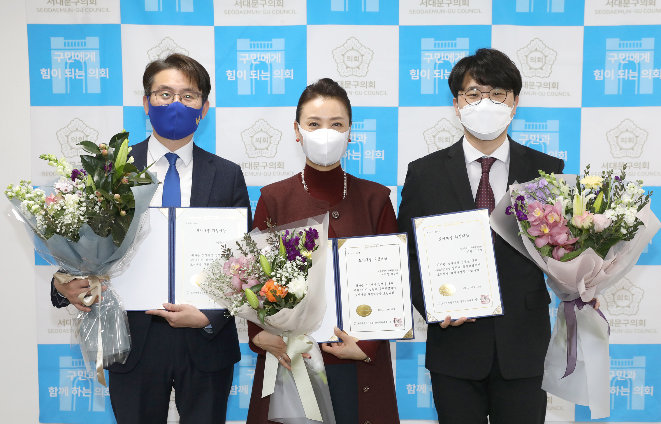 도시재생 의정 대상 시상식 기념촬영 1