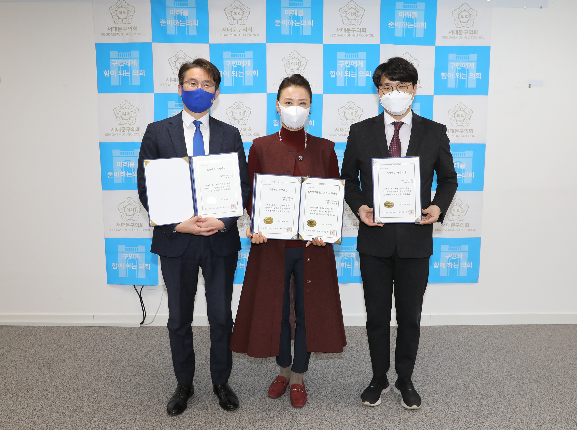 도시재생 의정 대상 시상식 기념촬영 3