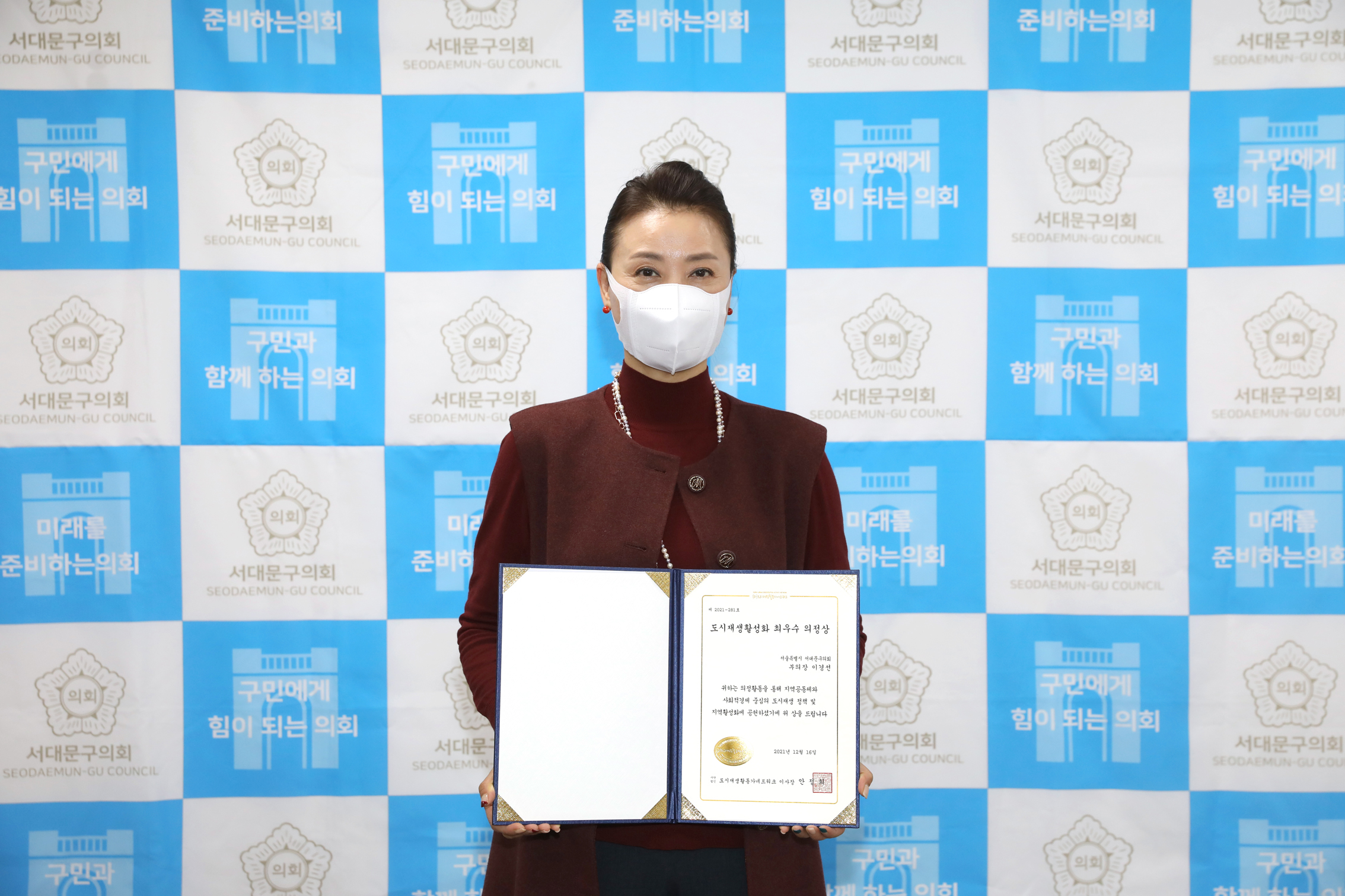 도시재생 의정 대상 시상식 기념촬영 11