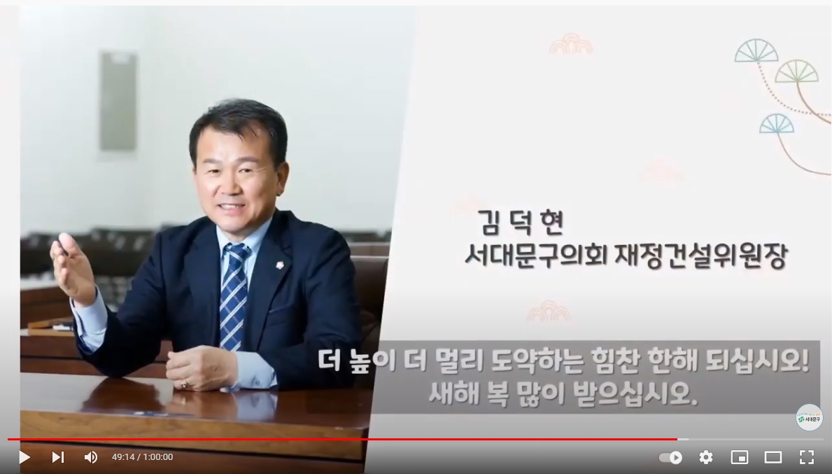2022년 온라인 신년인사회 14