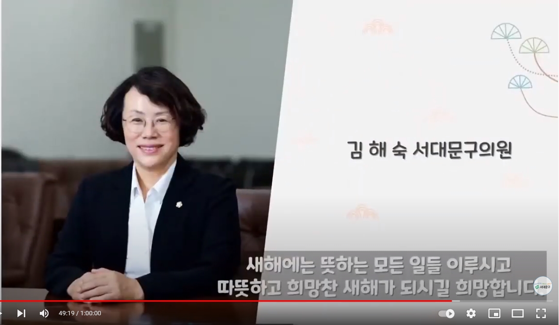 2022년 온라인 신년인사회 15