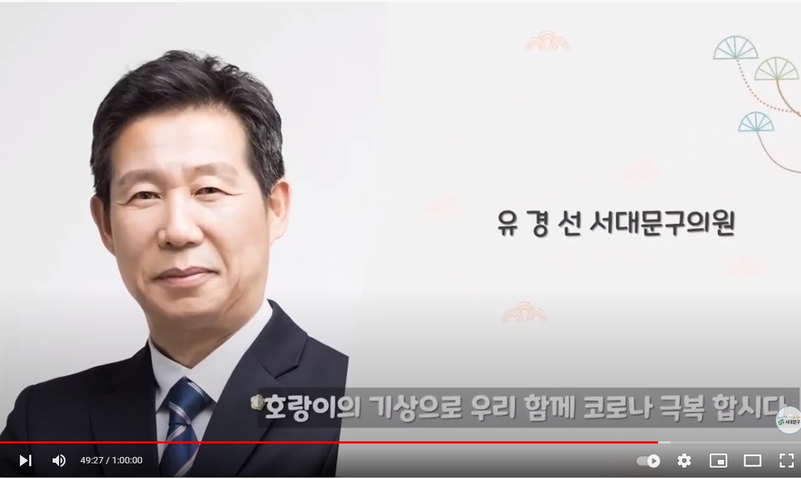 2022년 온라인 신년인사회 18