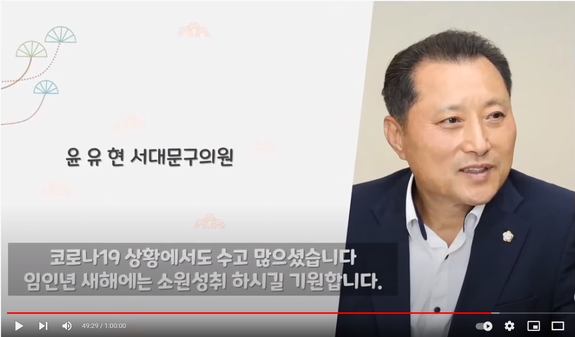 2022년 온라인 신년인사회 19