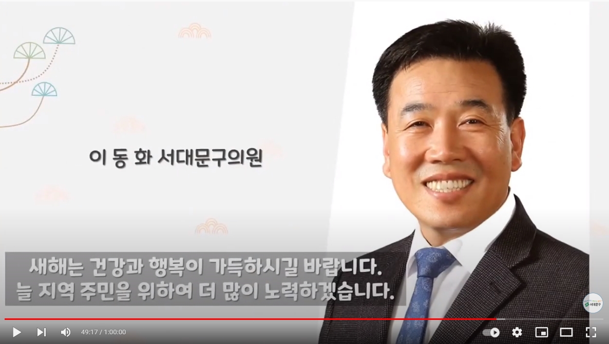 2022년 온라인 신년인사회 21