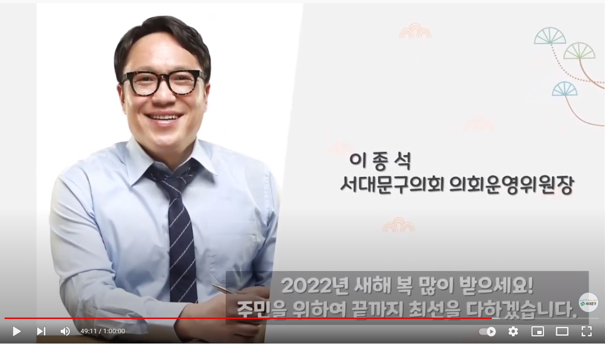2022년 온라인 신년인사회 22