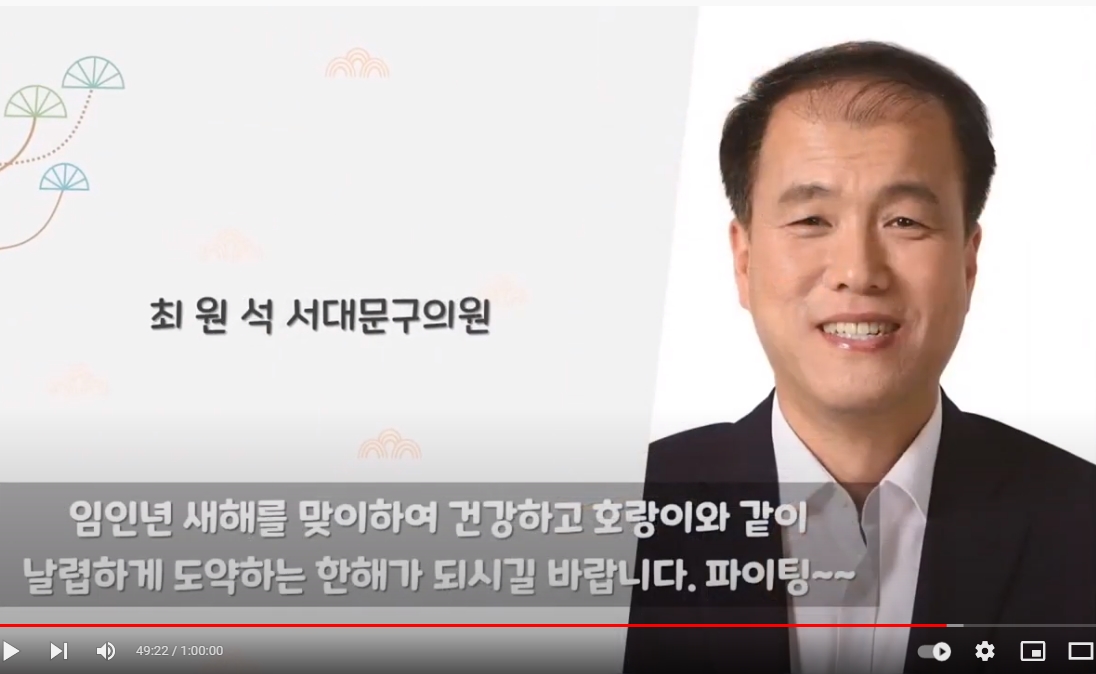 2022년 온라인 신년인사회 25