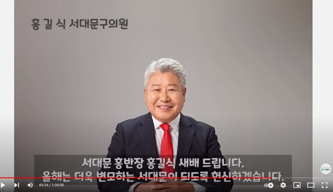 2022년 온라인 신년인사회 26