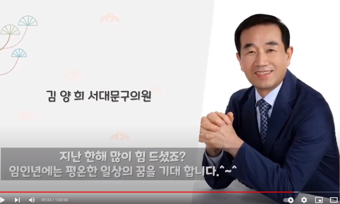2022년 온라인 신년인사회 27