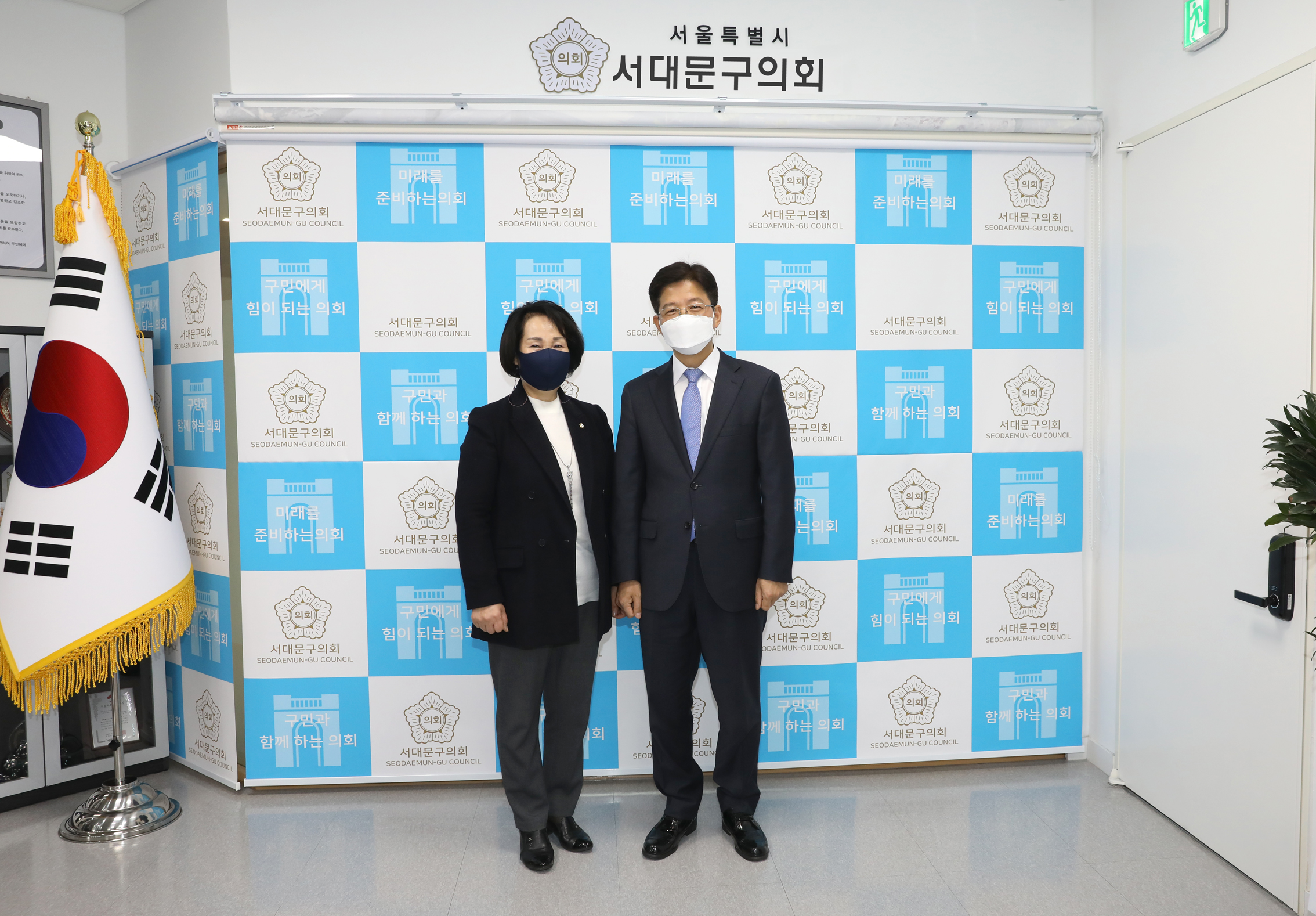 서대문경찰서장과의 간담회 1