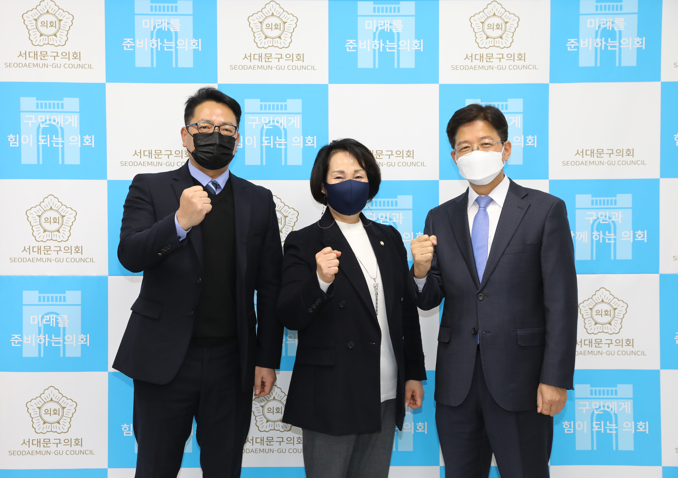 서대문경찰서장과의 간담회 4