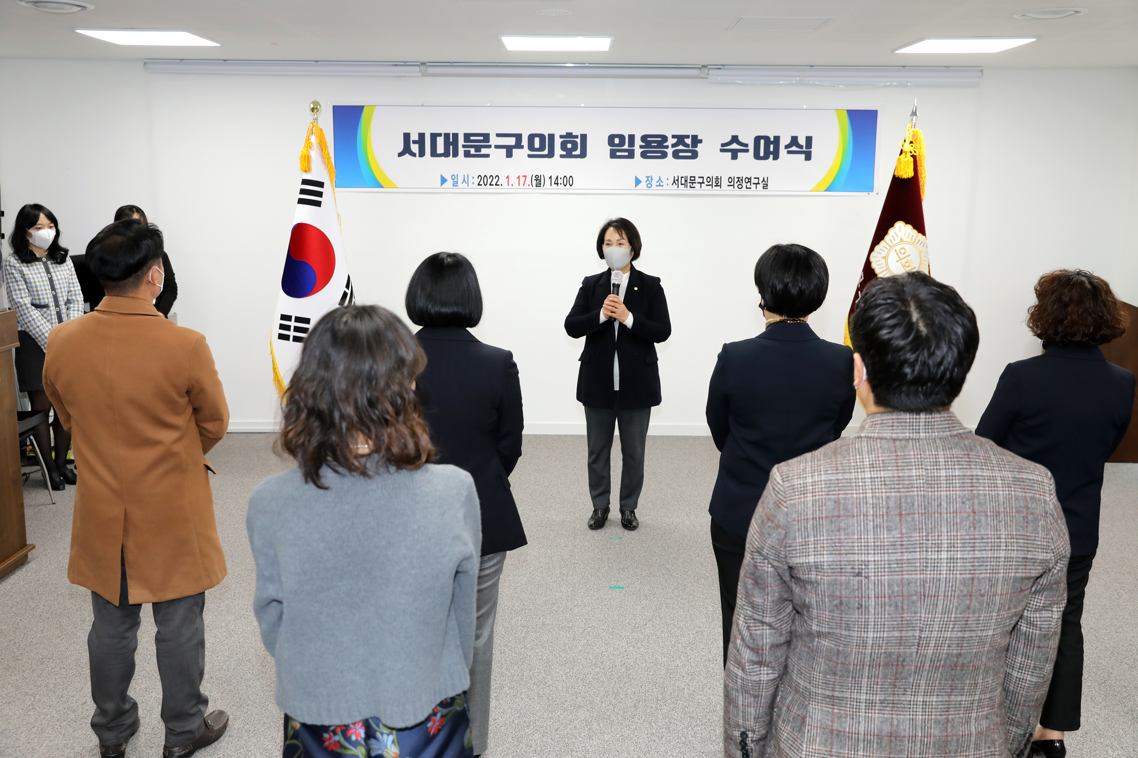 서대문구의회 소속직원 임용장수여식 3