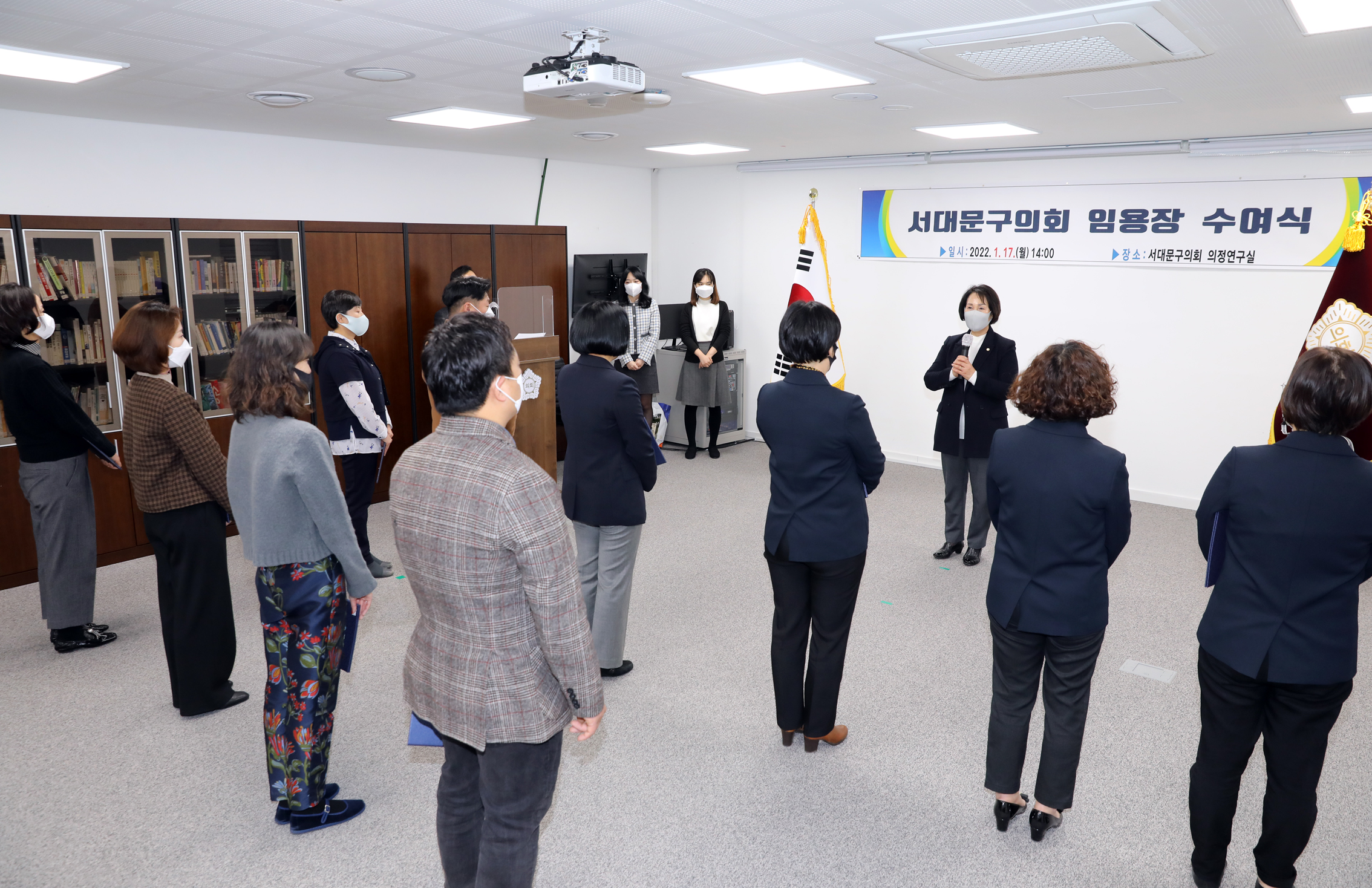 서대문구의회 소속직원 임용장수여식 4