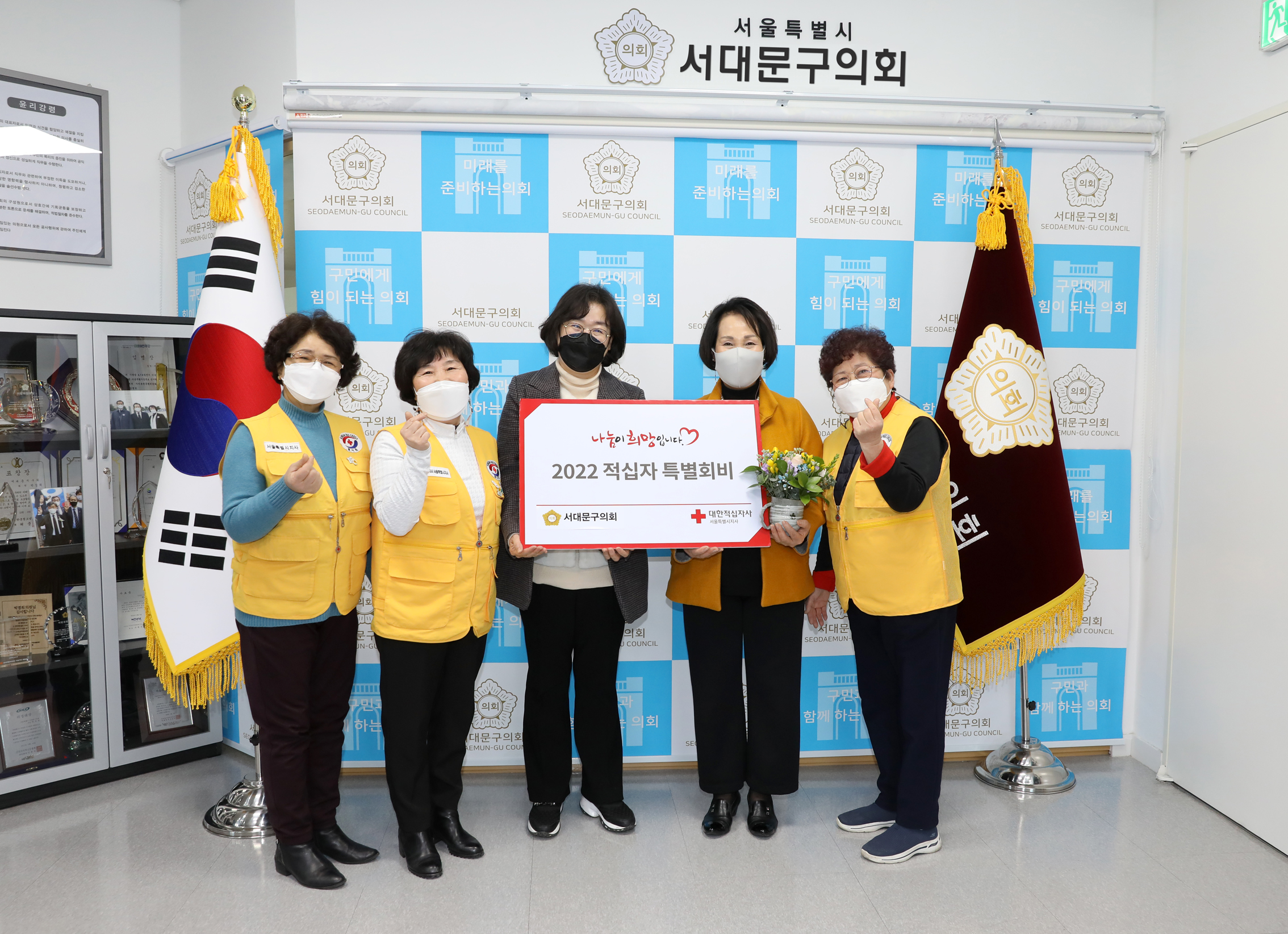 2022 적십자 특별회비 전달식 3