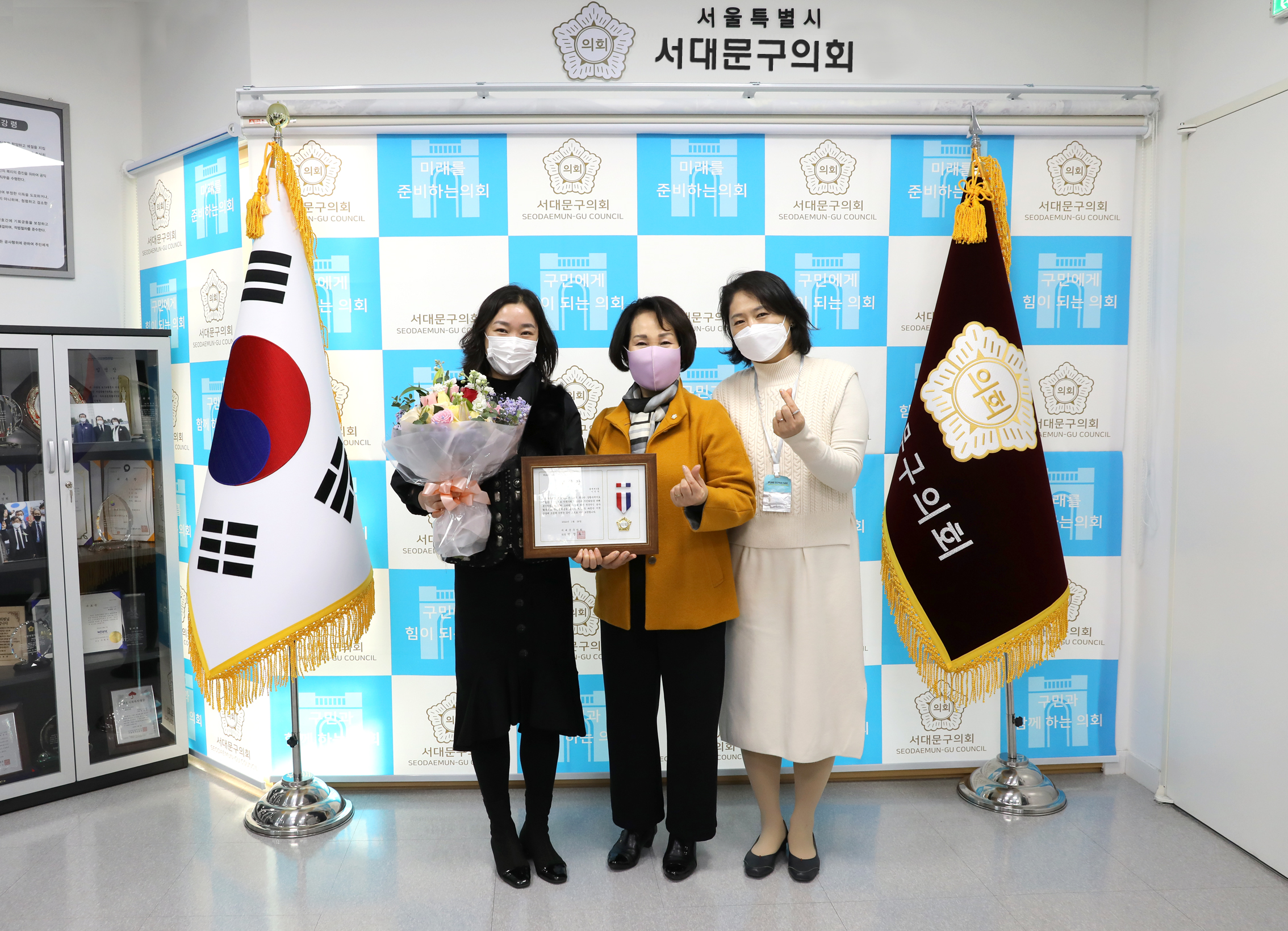 의장표창수여식(모범구민) 2