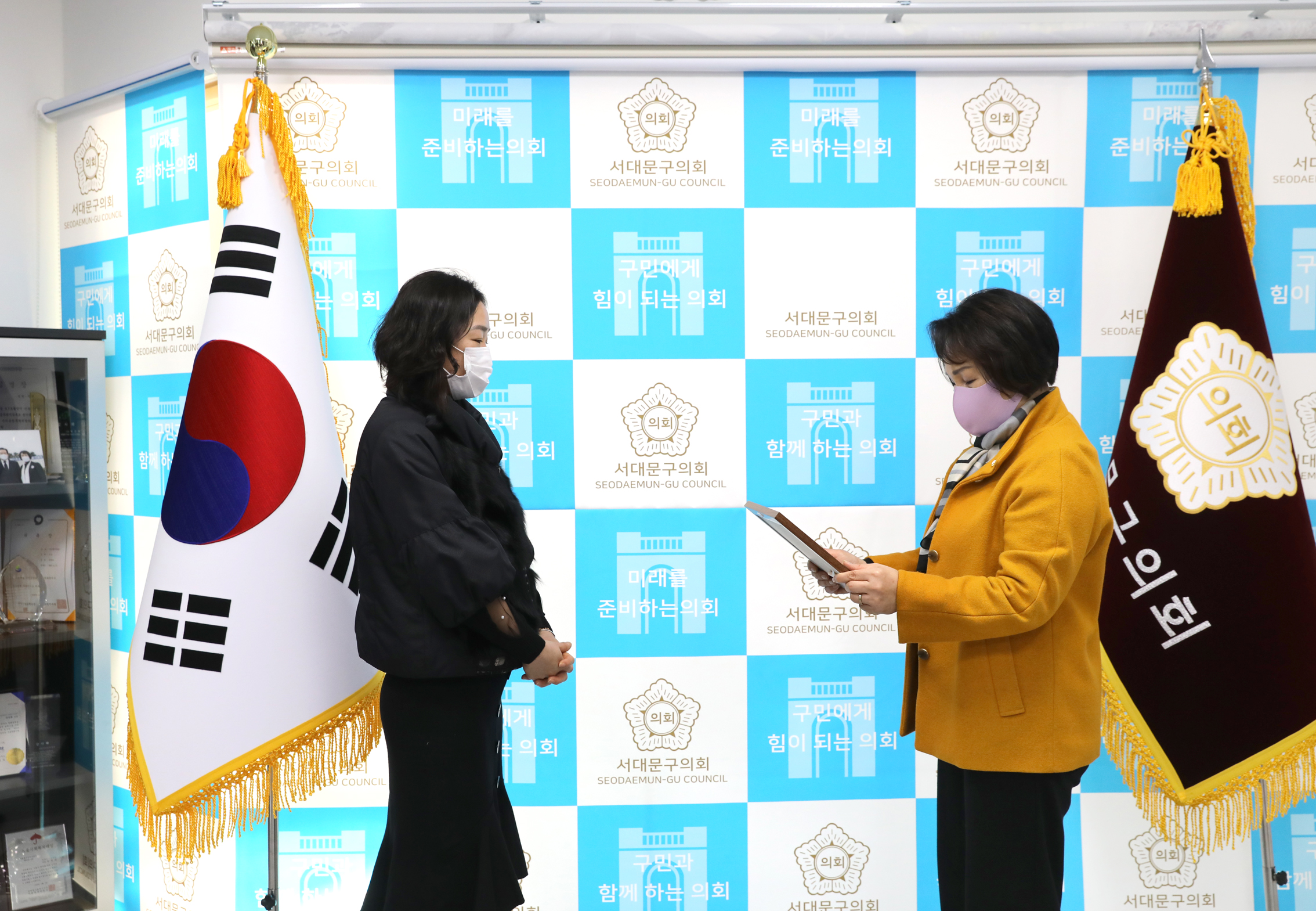 의장표창수여식(모범구민) 3