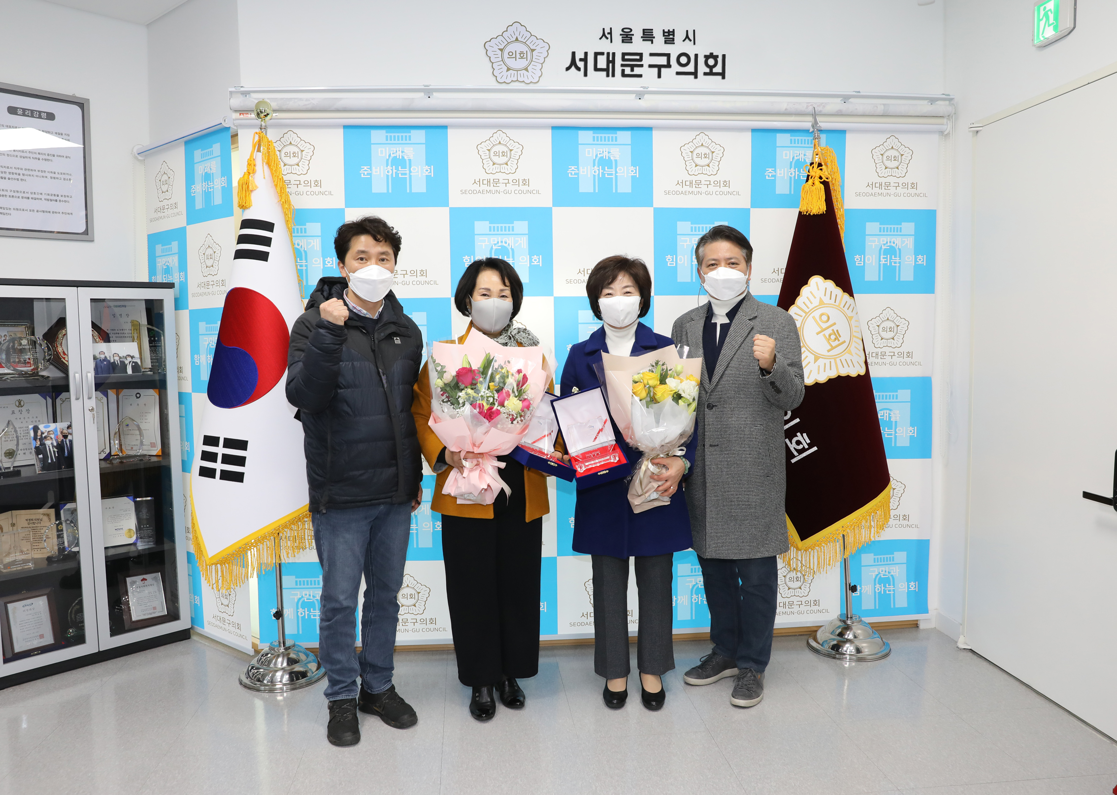 서울특별시서대문구 공무직 고용안정과 권익보호에 관한 조례 감사패 1