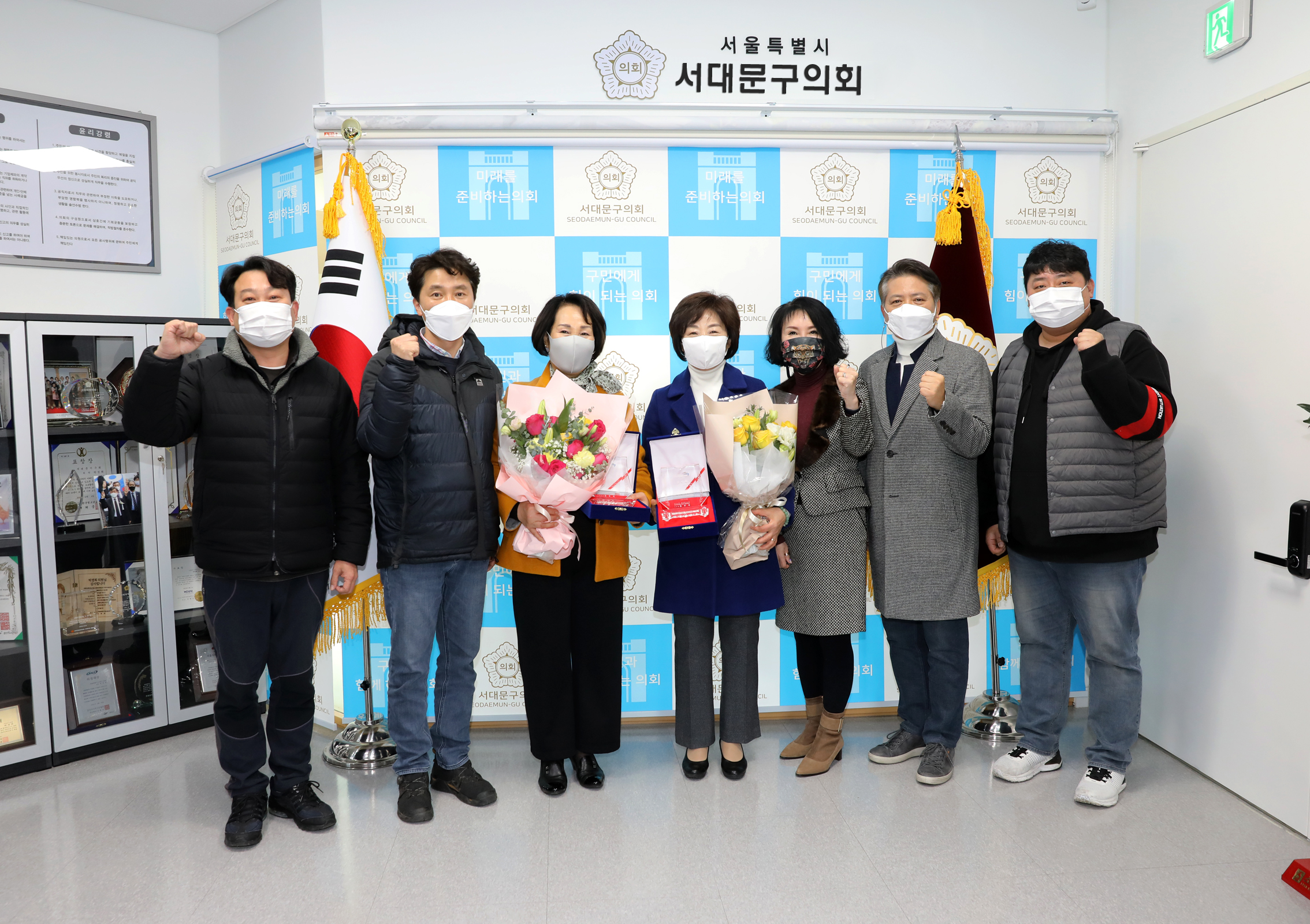 서울특별시서대문구 공무직 고용안정과 권익보호에 관한 조례 감사패 2