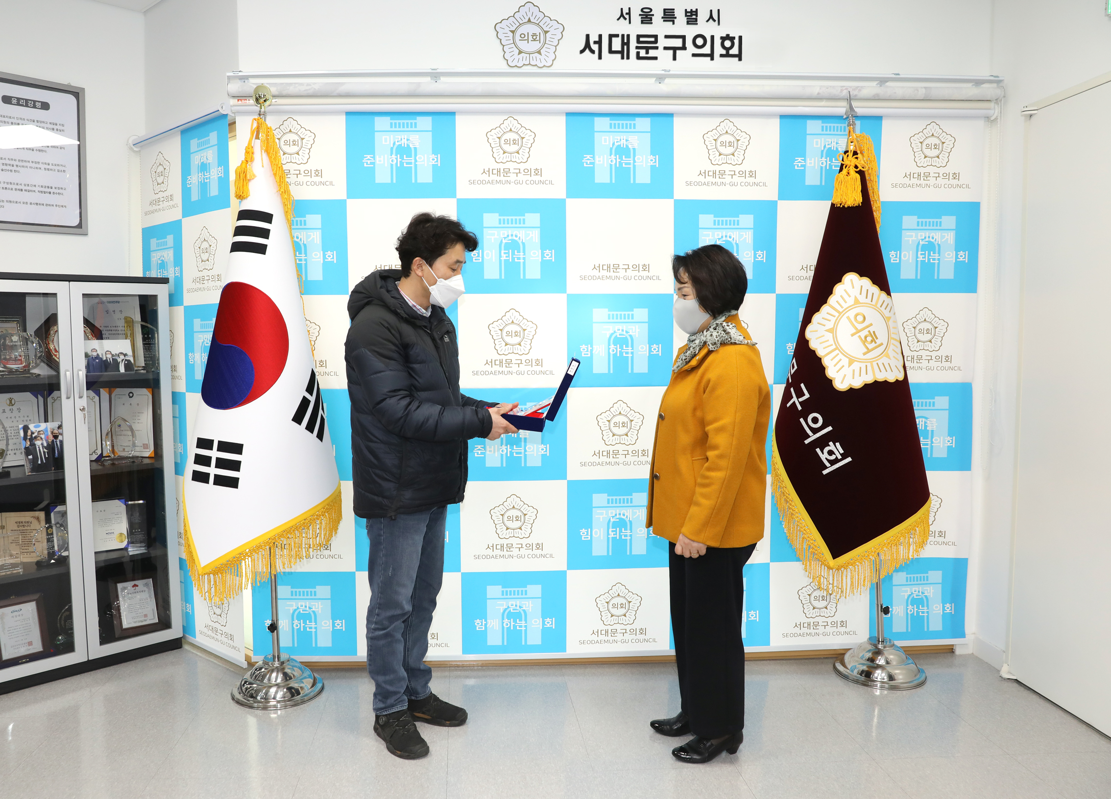 서울특별시서대문구 공무직 고용안정과 권익보호에 관한 조례 감사패 3