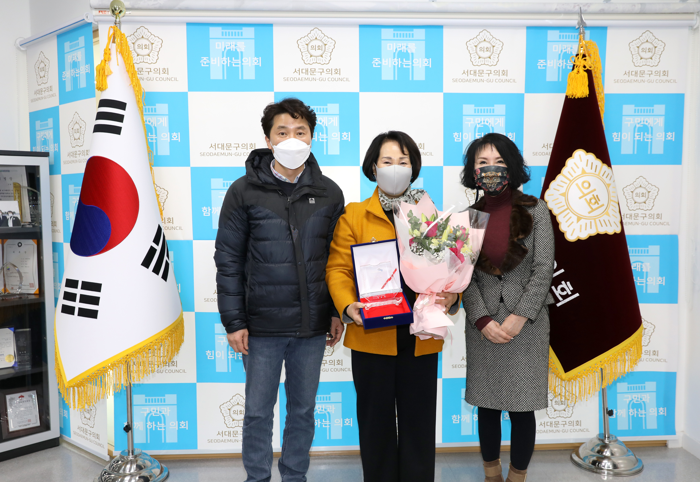 서울특별시서대문구 공무직 고용안정과 권익보호에 관한 조례 감사패 4