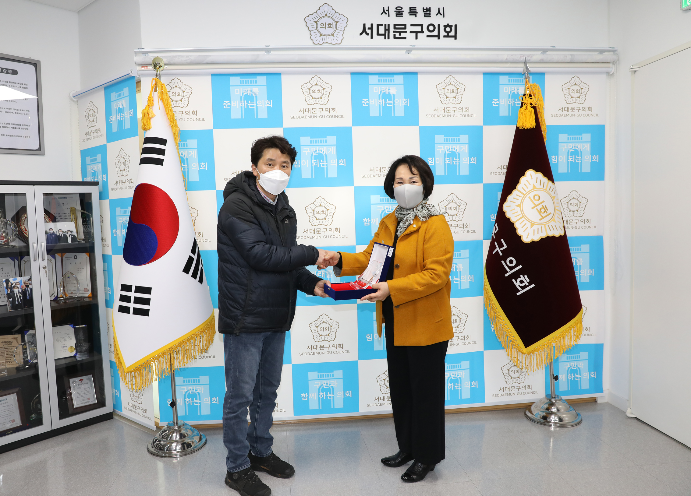 서울특별시서대문구 공무직 고용안정과 권익보호에 관한 조례 감사패 5