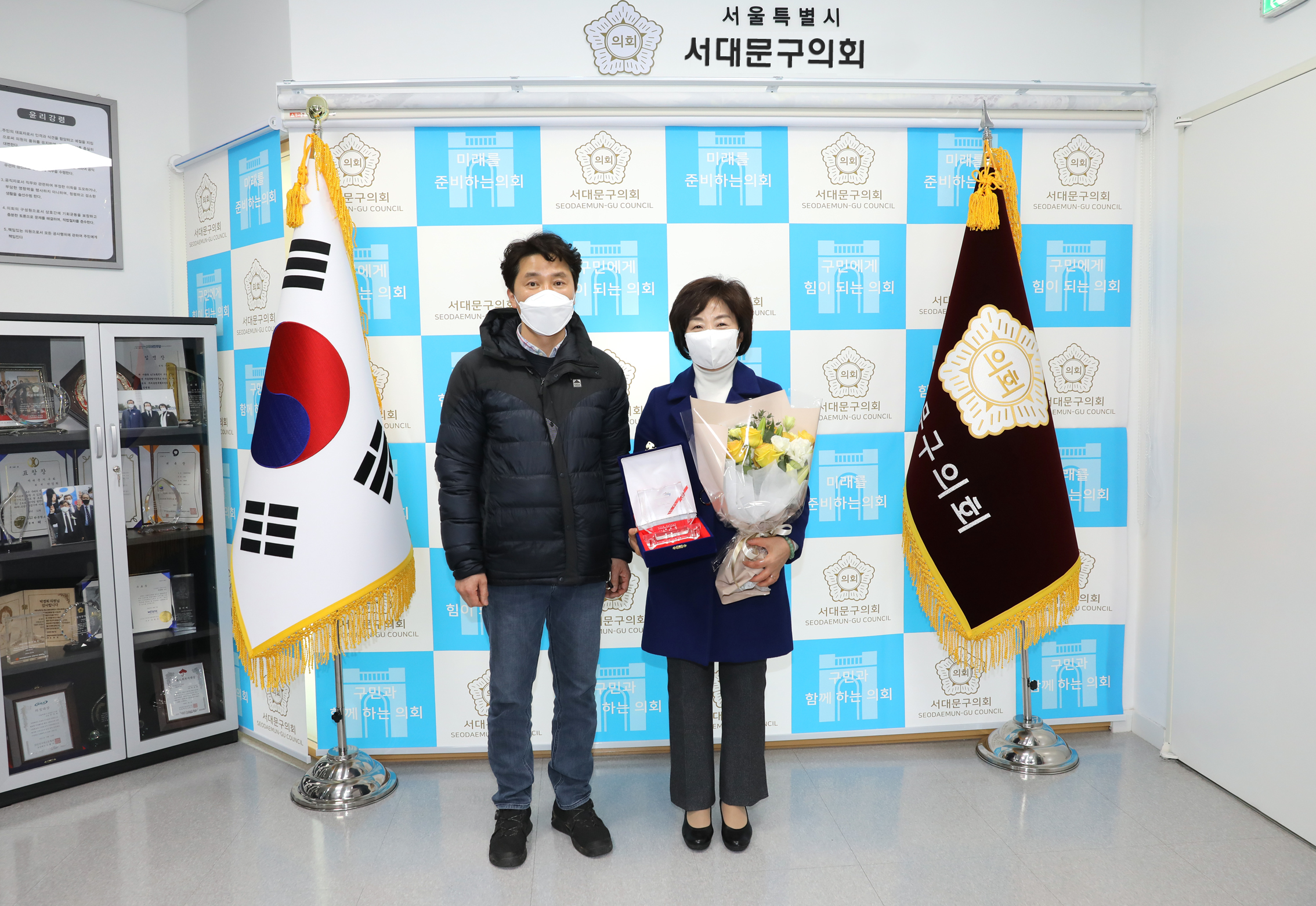서울특별시서대문구 공무직 고용안정과 권익보호에 관한 조례 감사패 7