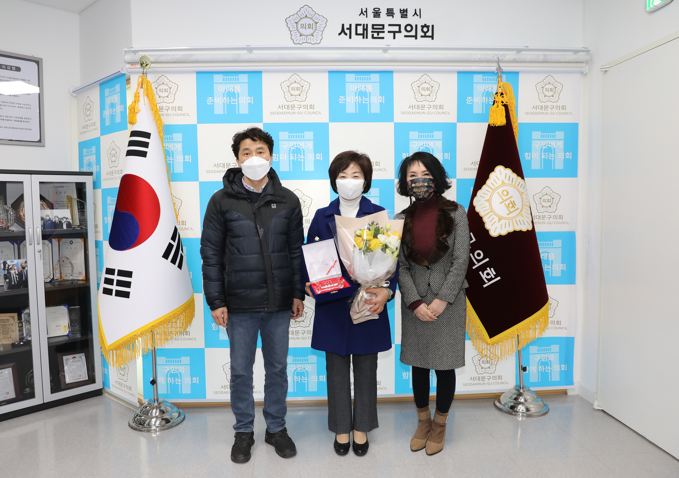 서울특별시서대문구 공무직 고용안정과 권익보호에 관한 조례 감사패 8
